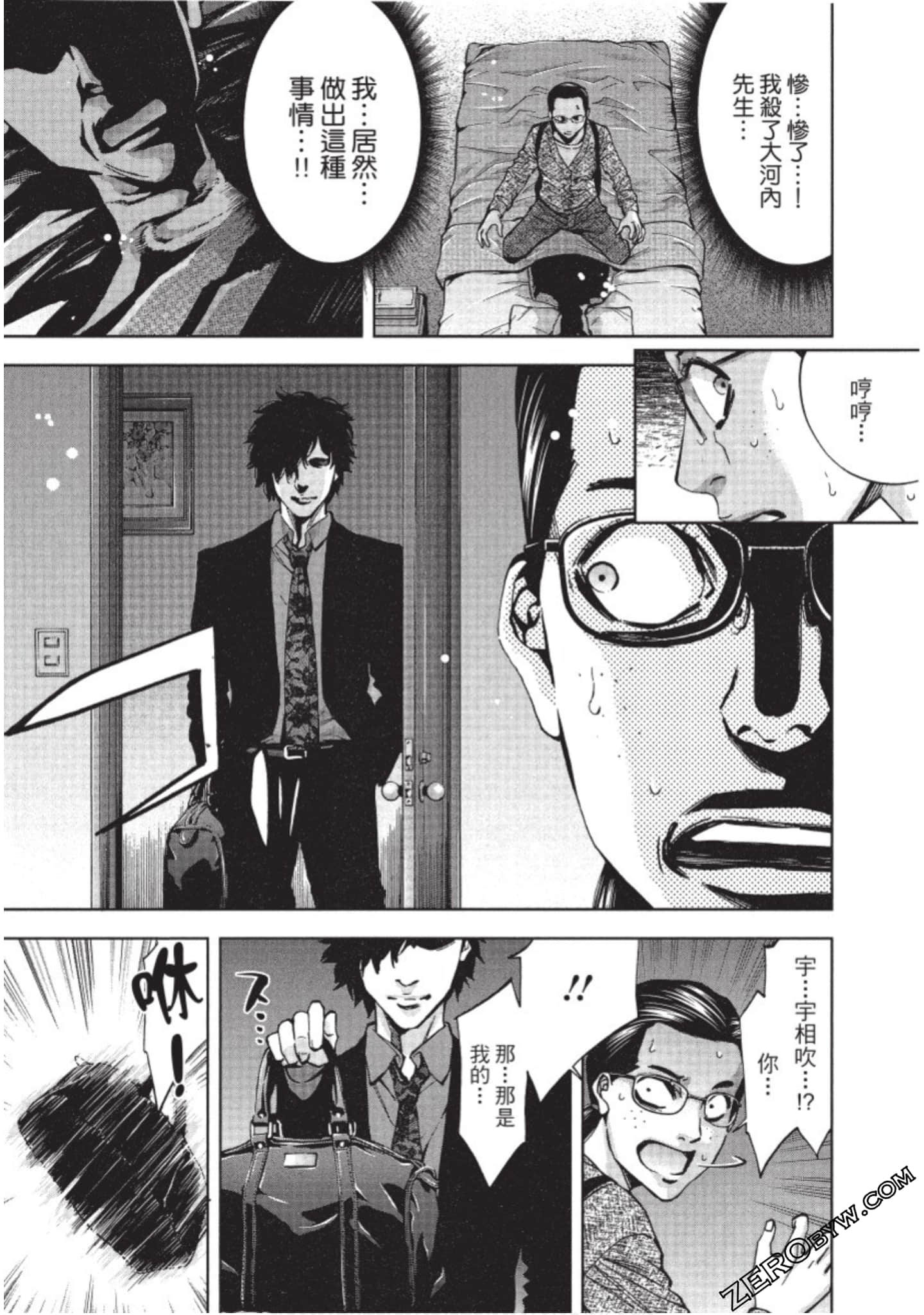 Page 136