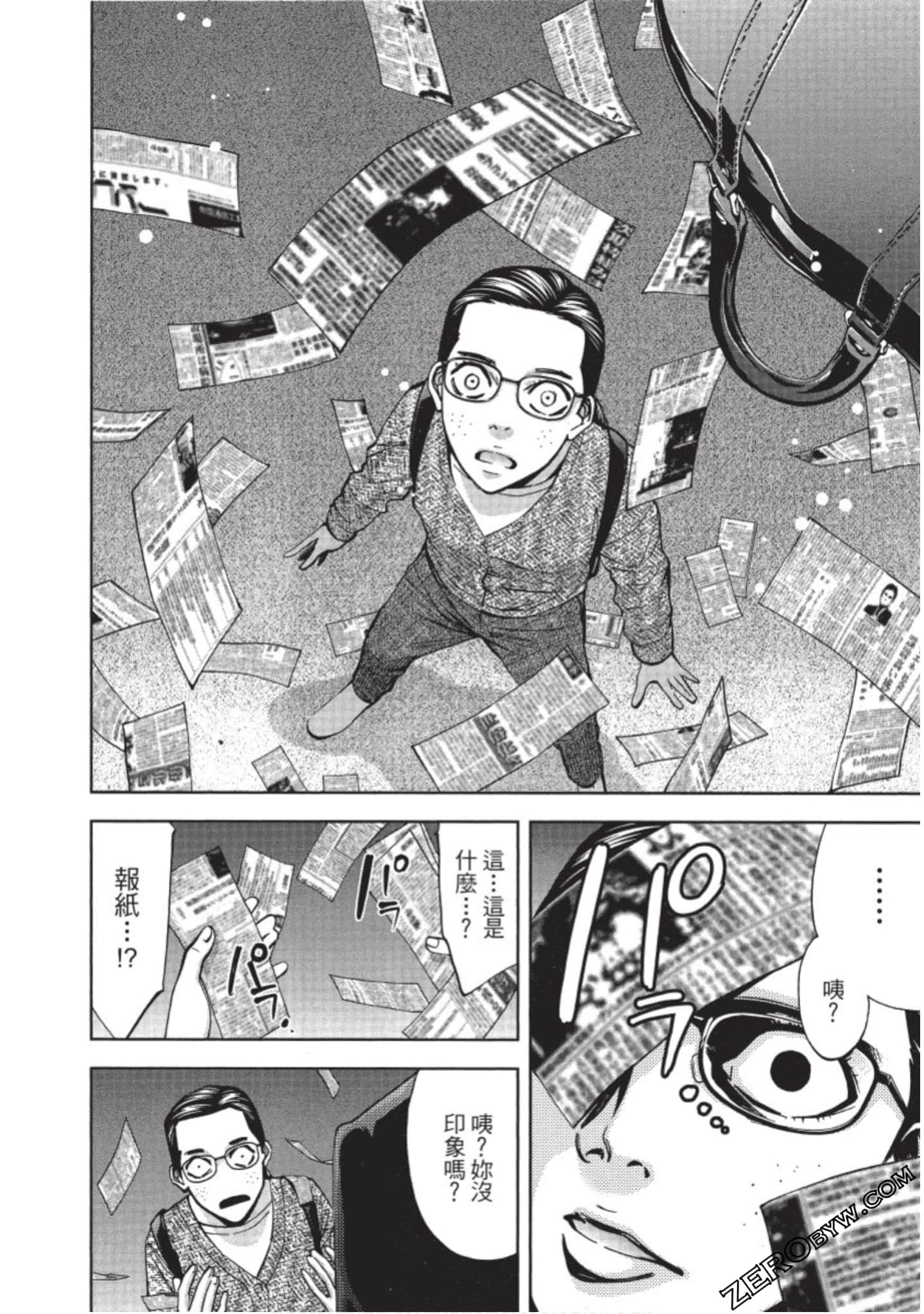 Page 137
