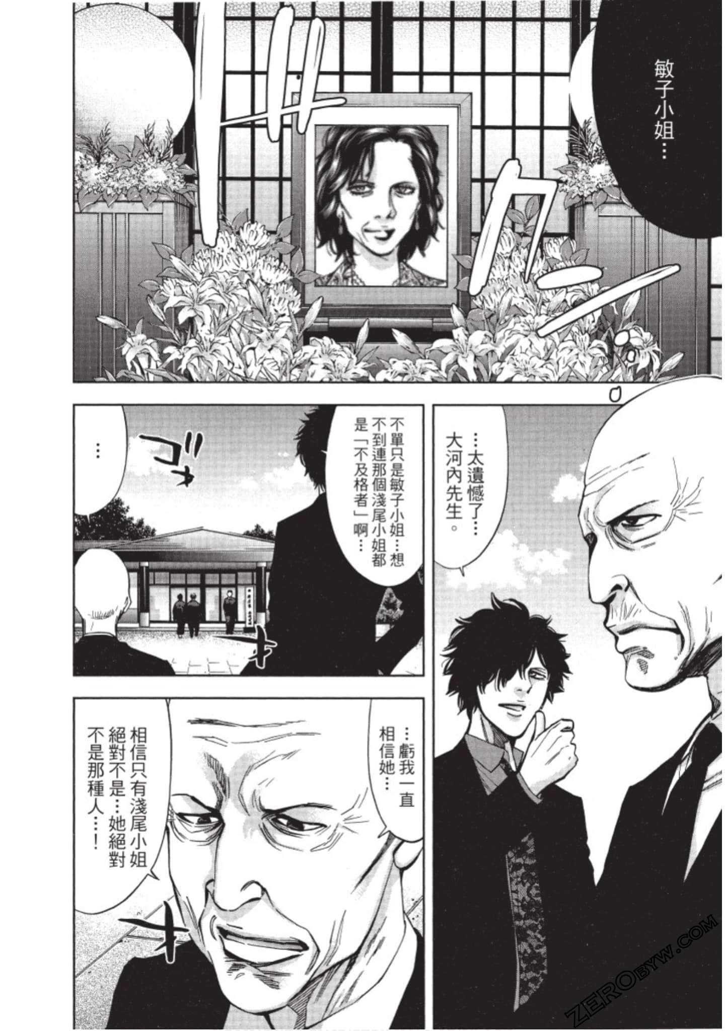 Page 141