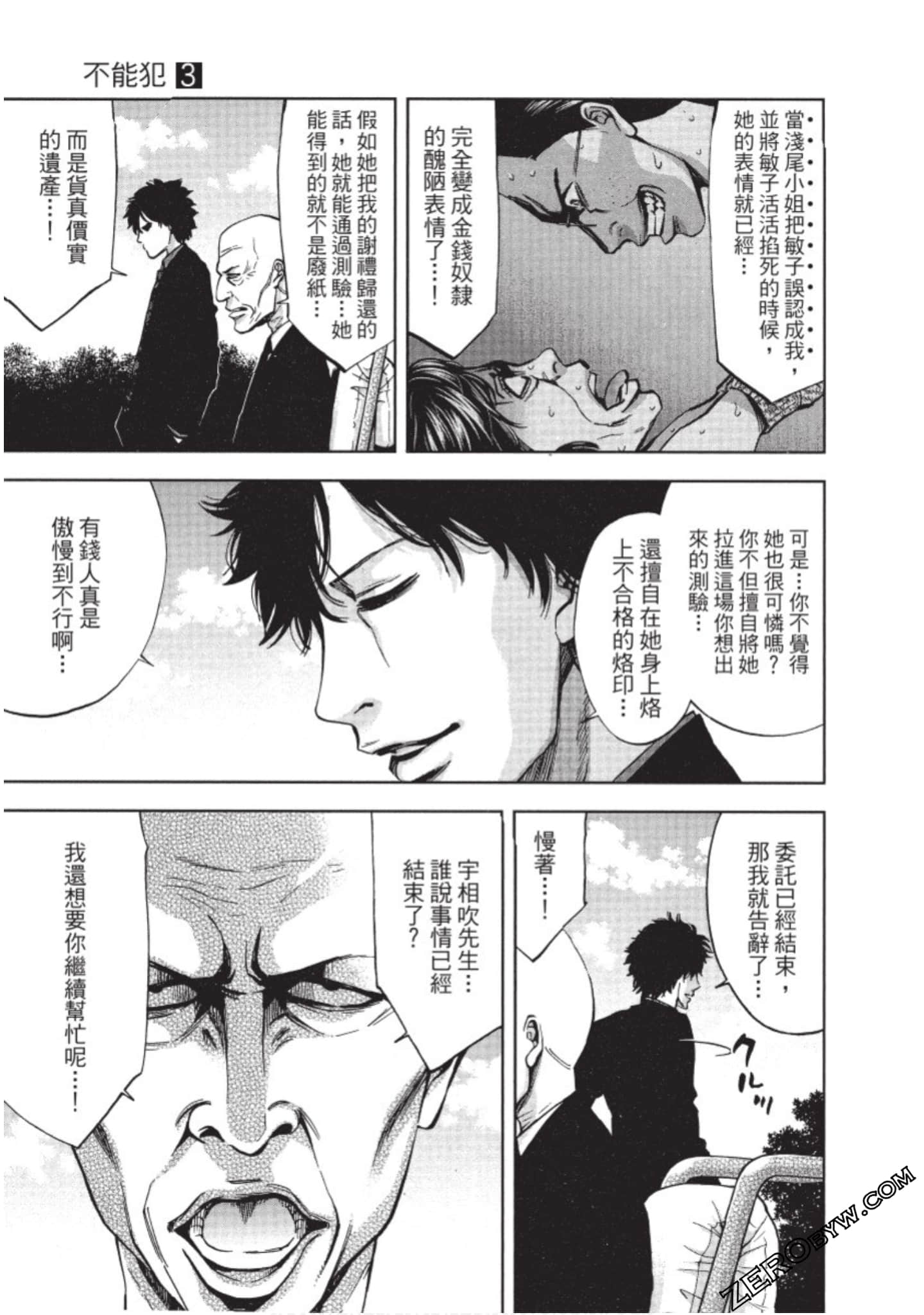 Page 142