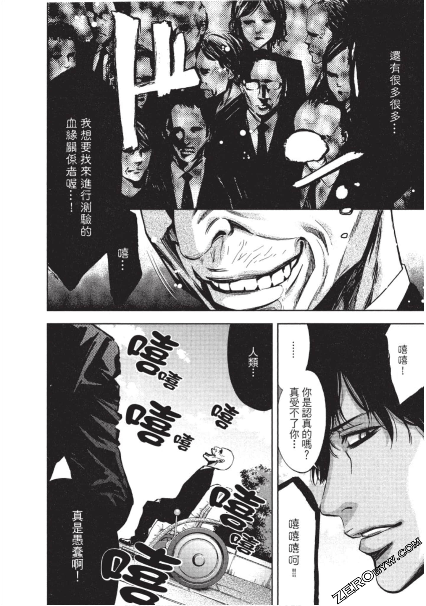 Page 143