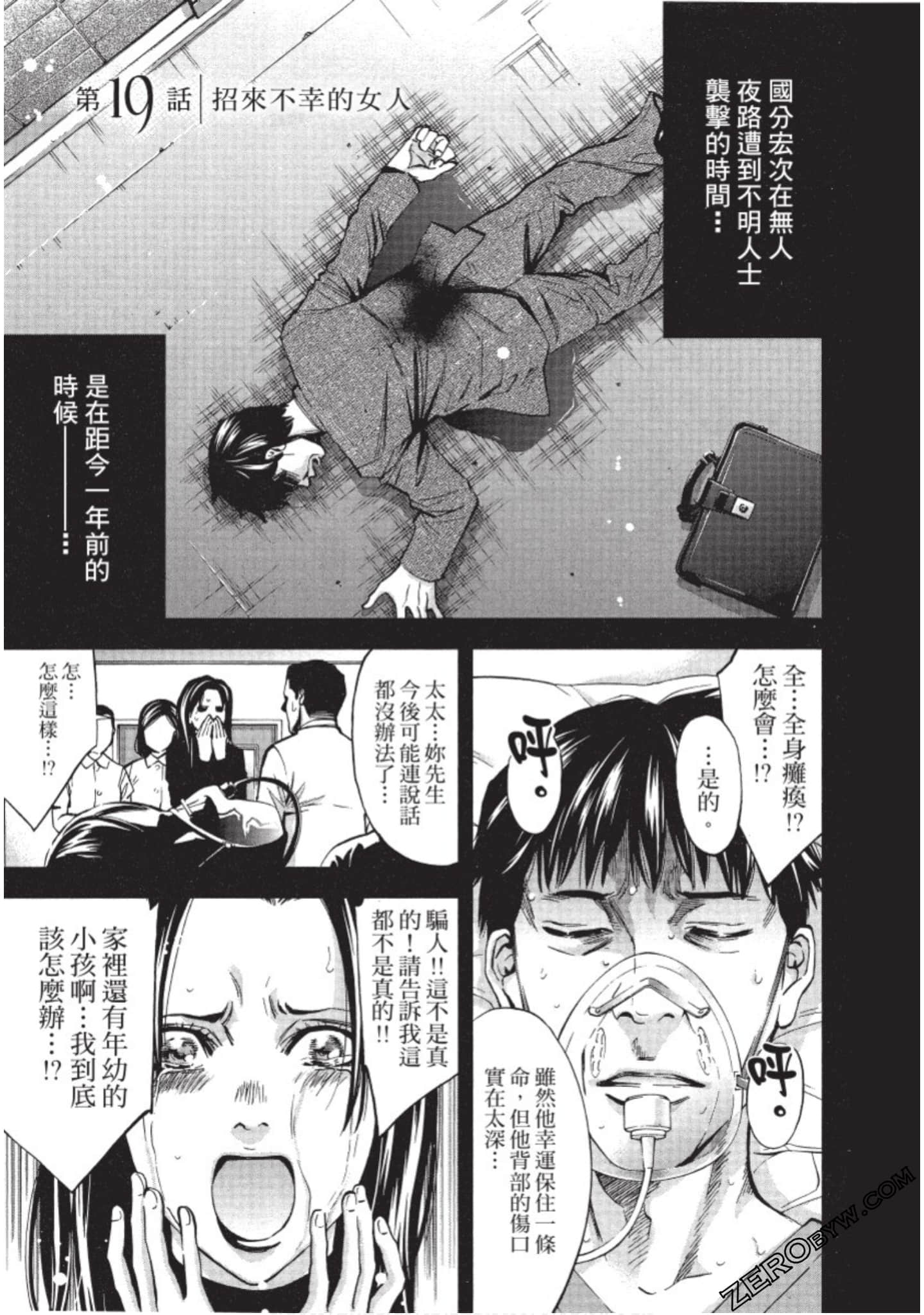 Page 144