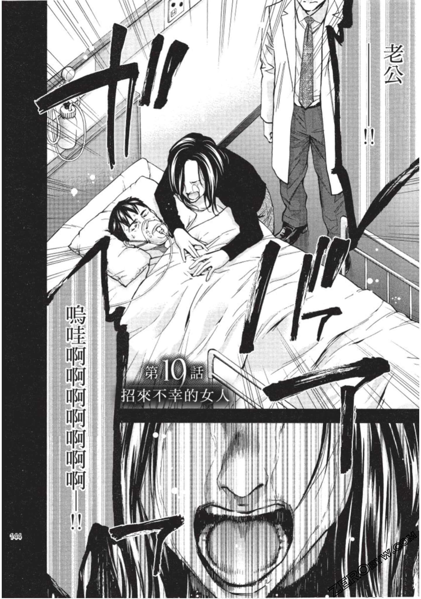 Page 145