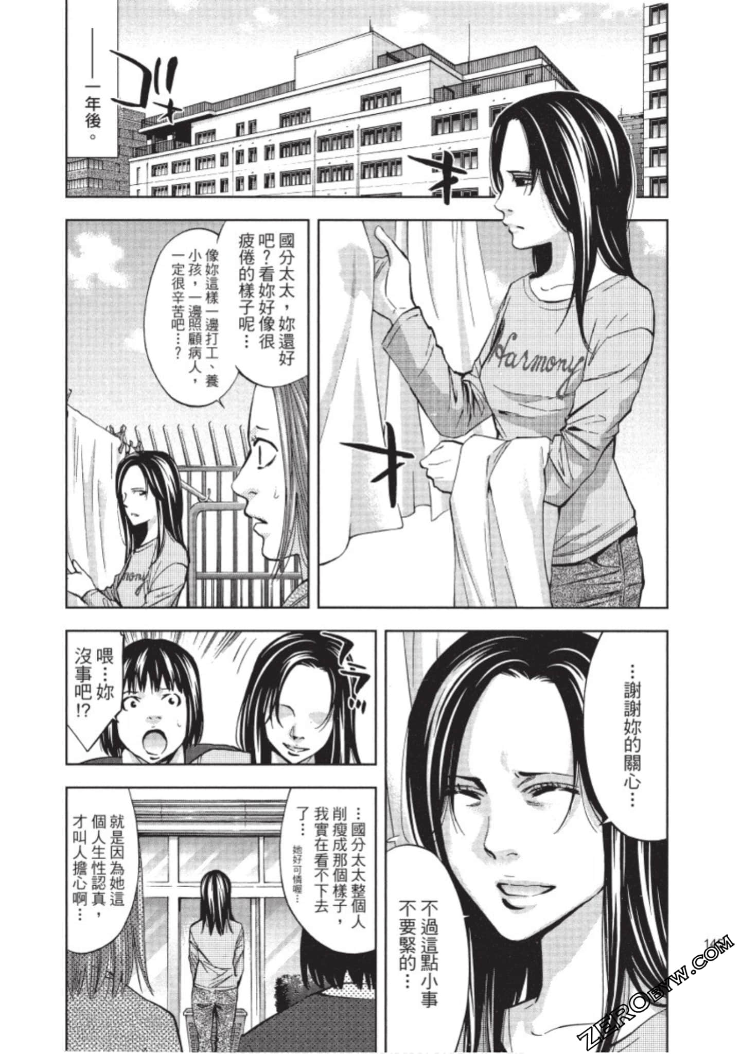 Page 146