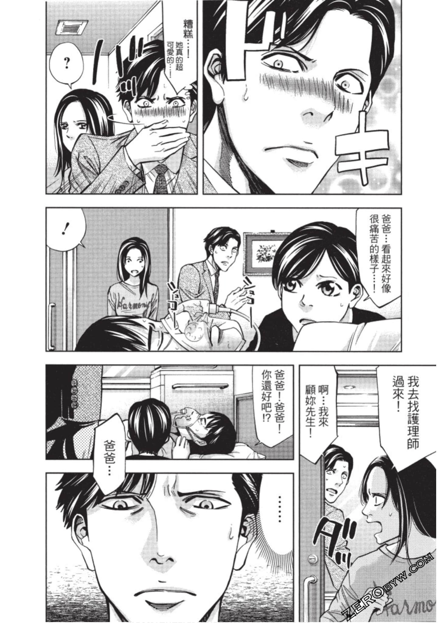 Page 149