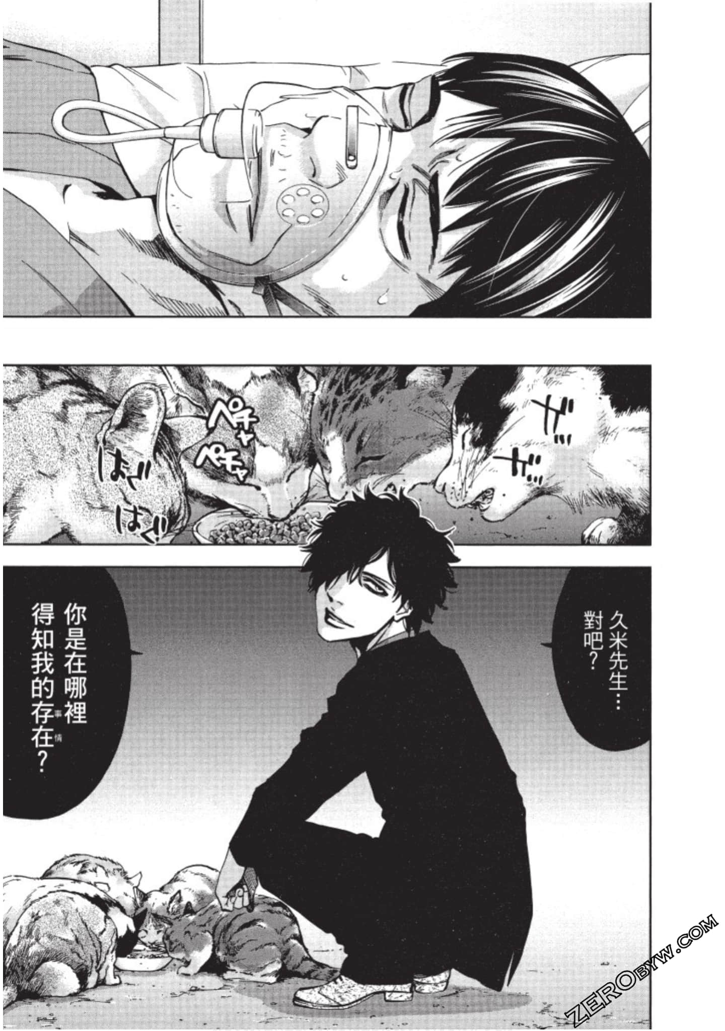 Page 150