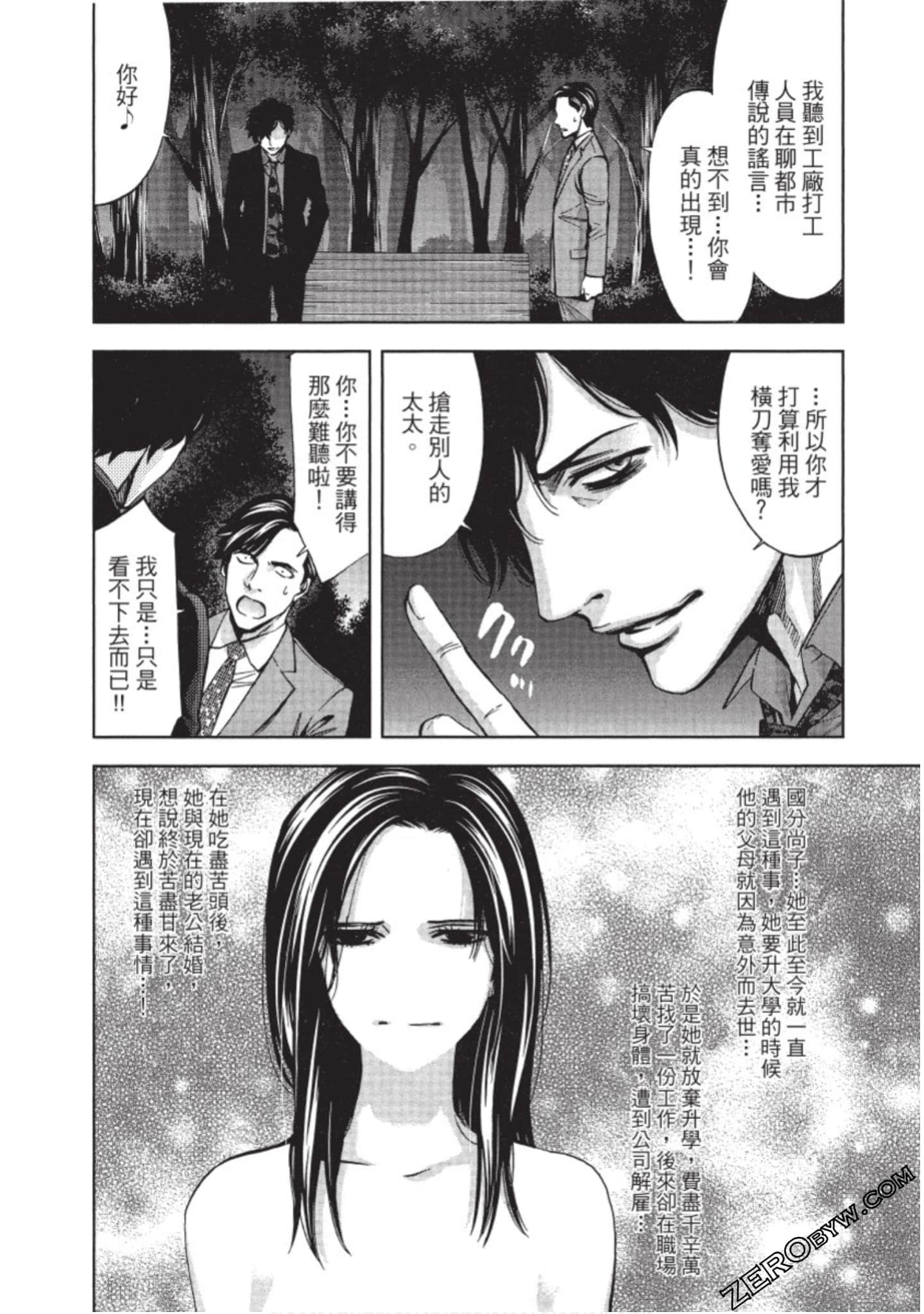 Page 151