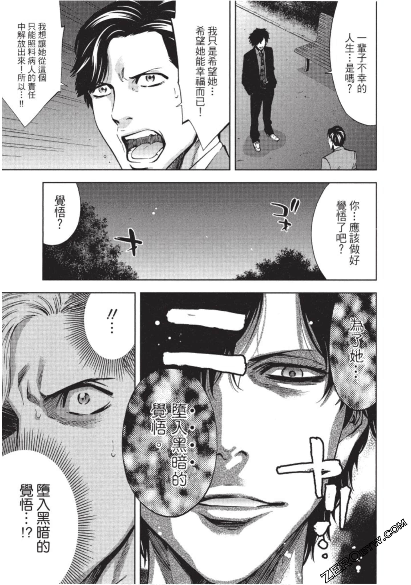 Page 152