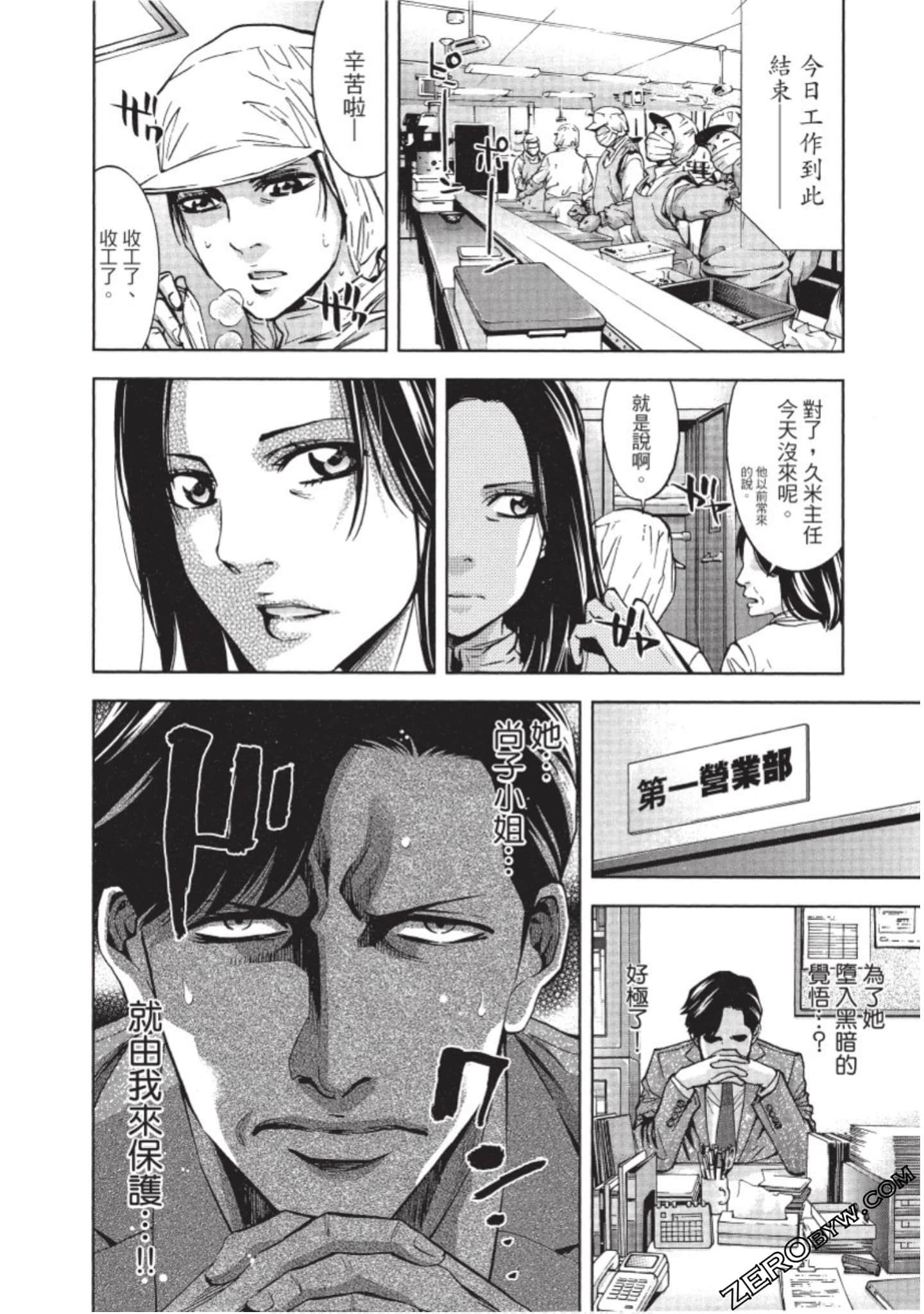 Page 153