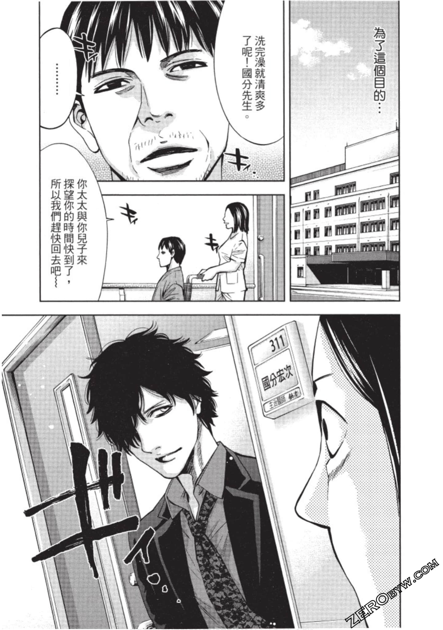 Page 154
