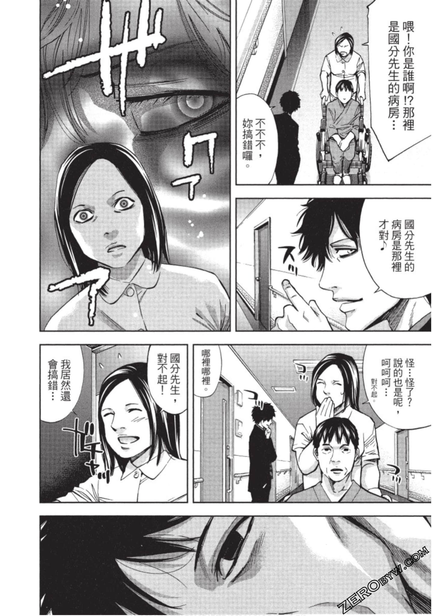Page 155