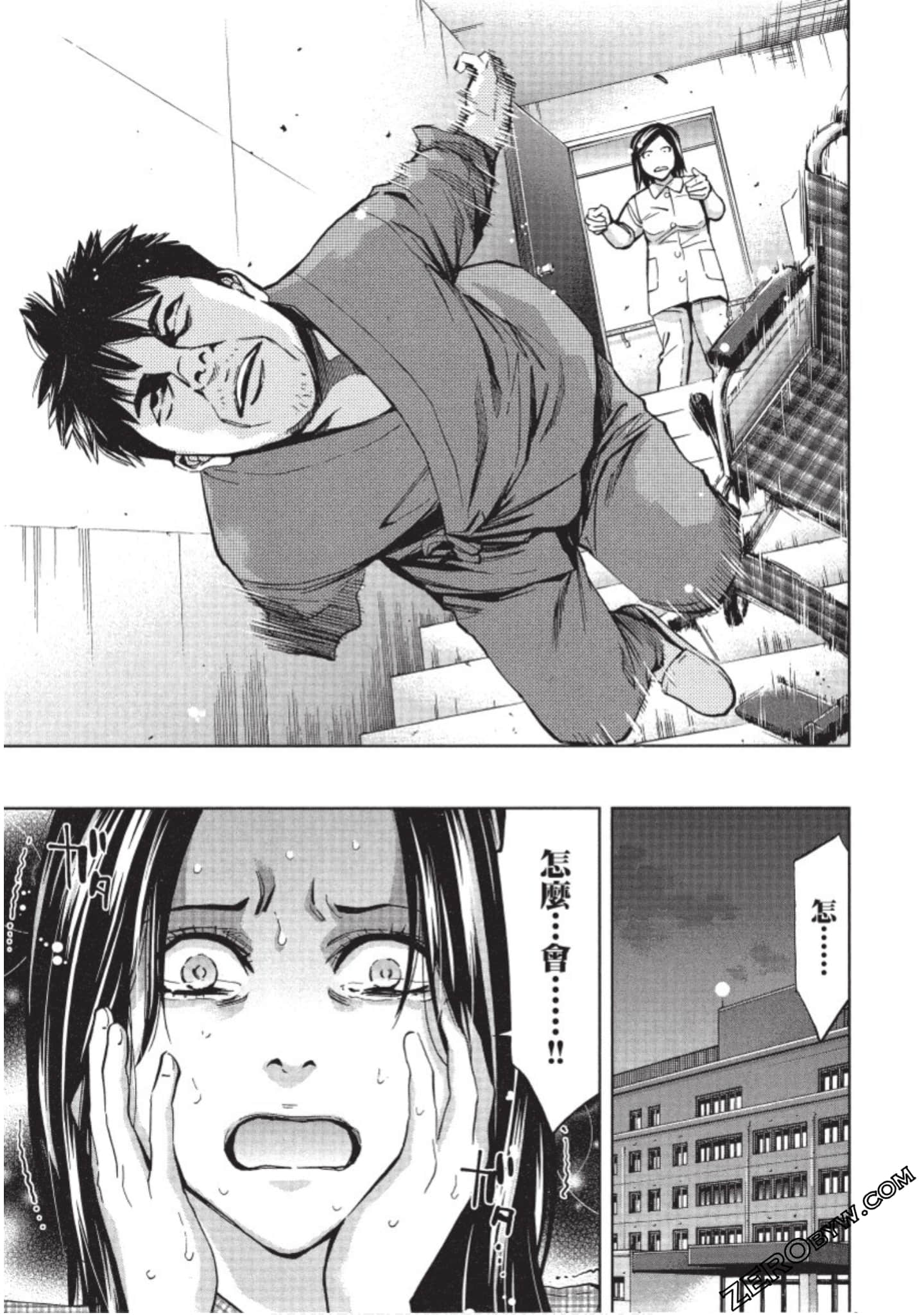 Page 156