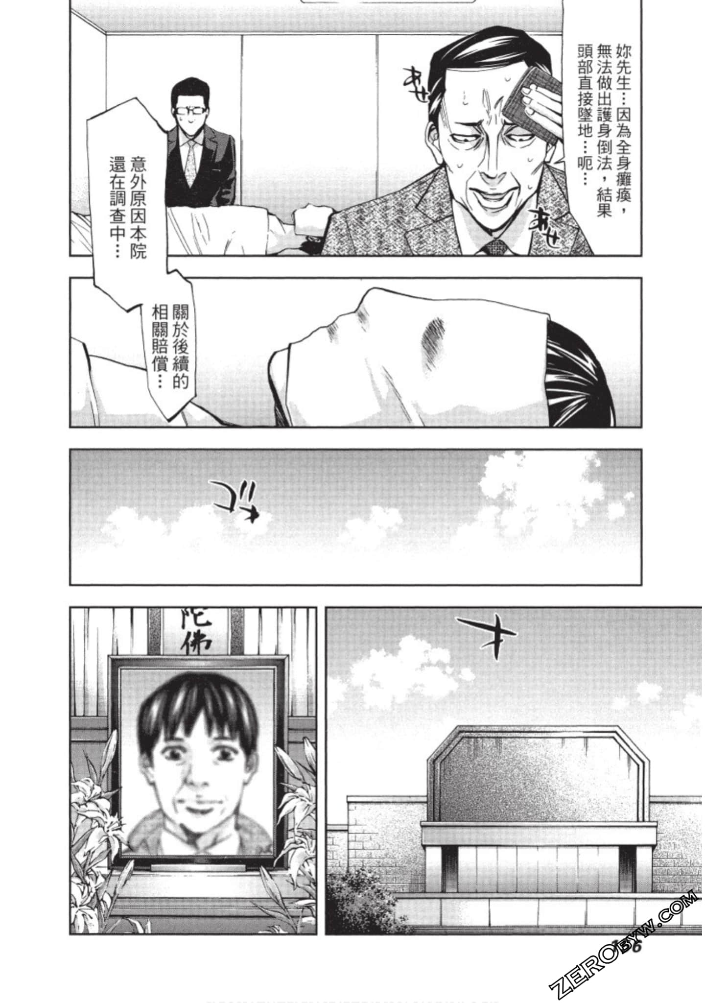 Page 157