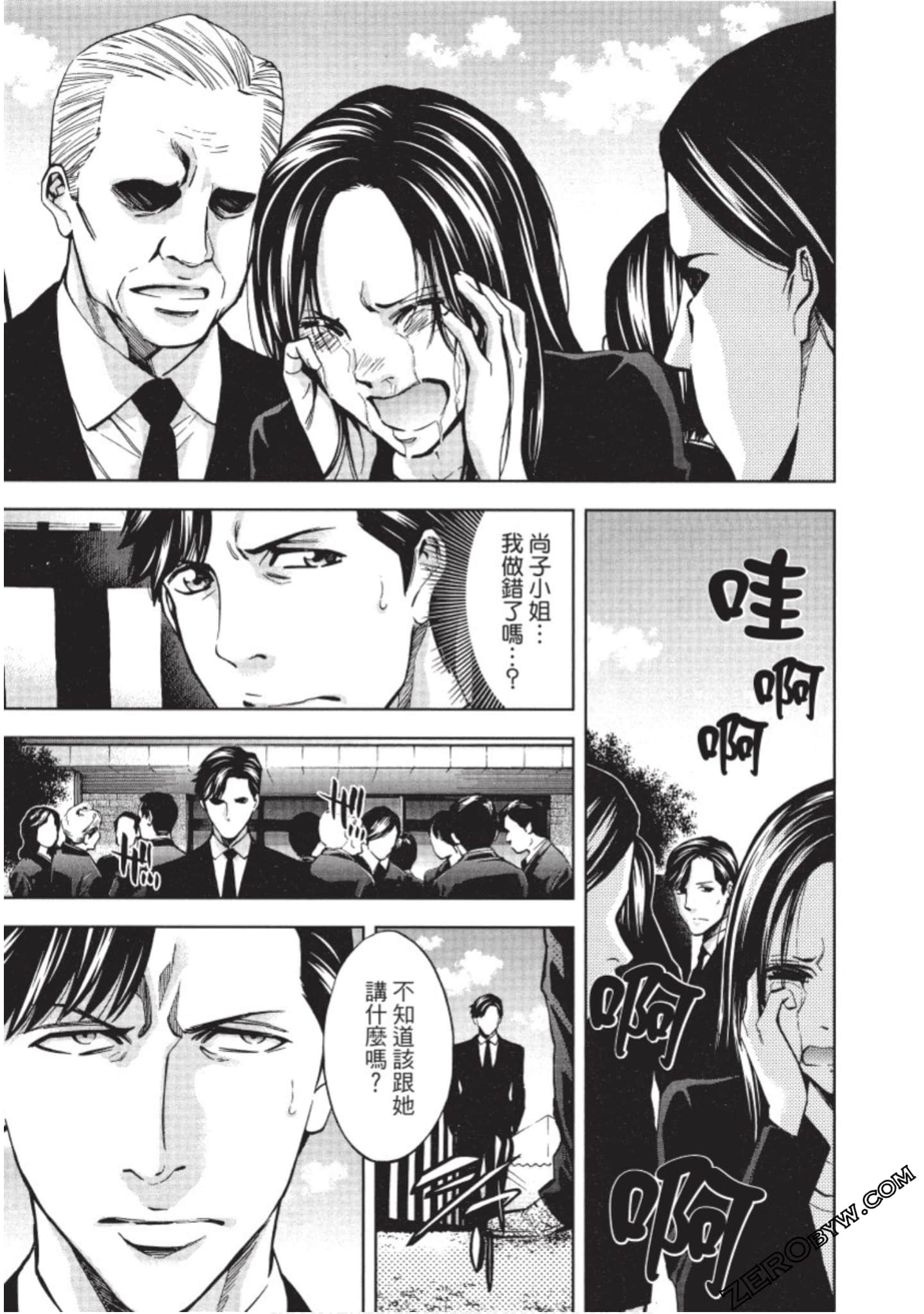 Page 158