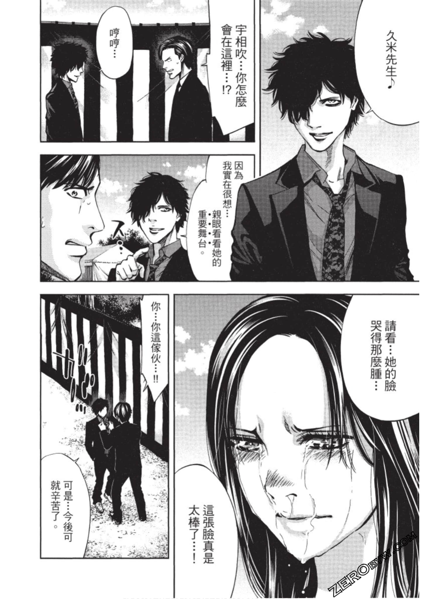 Page 159