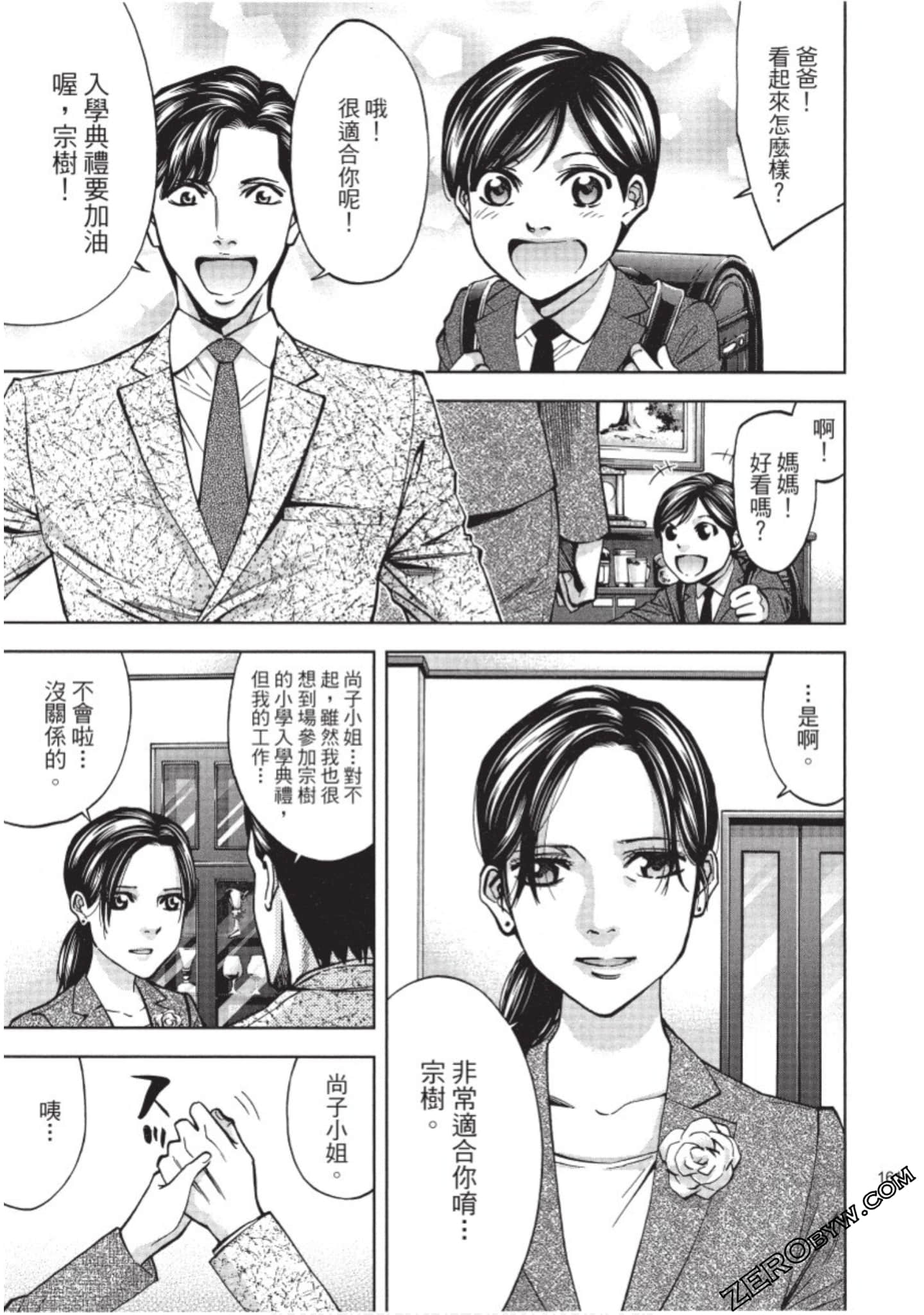 Page 162