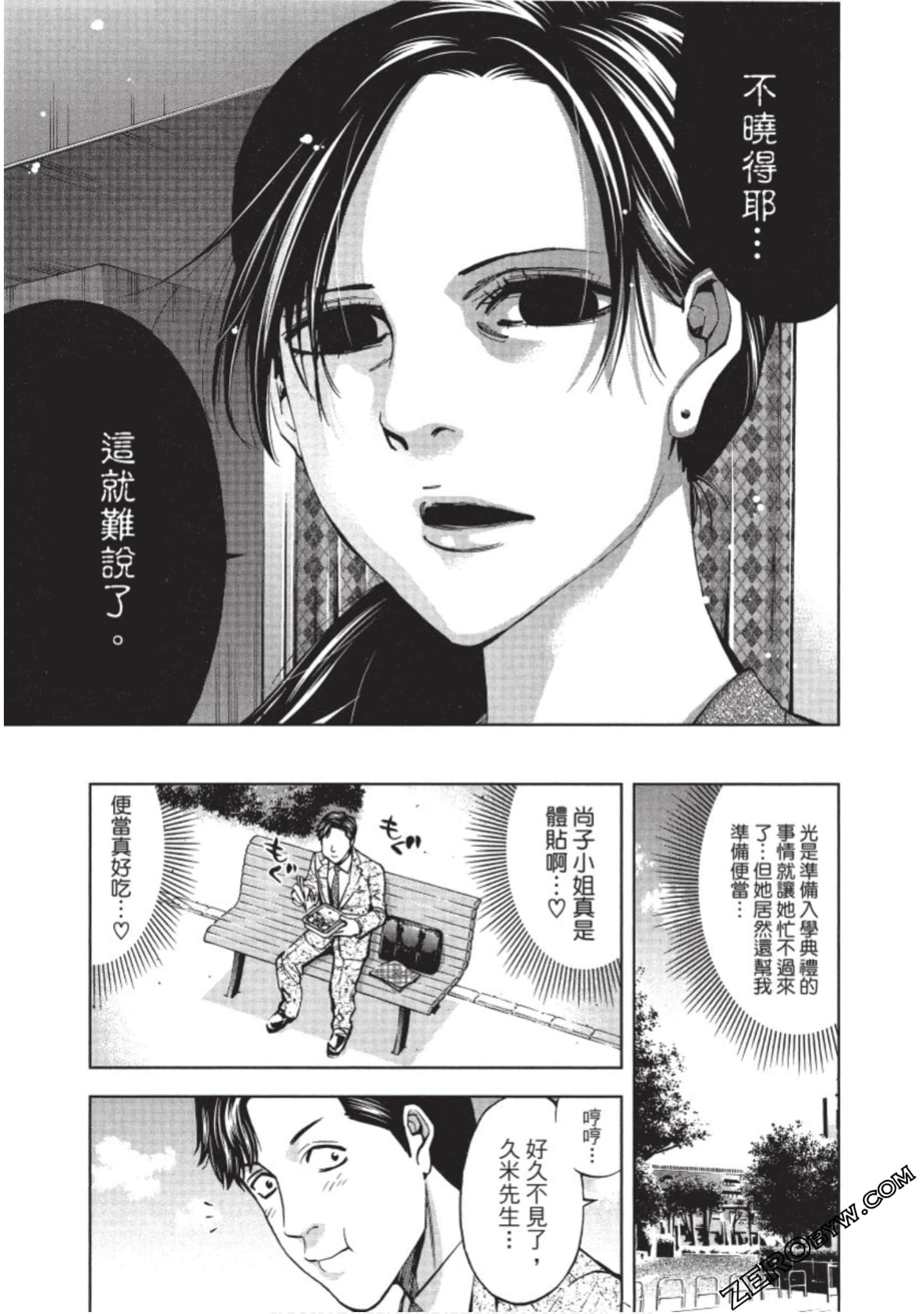 Page 164