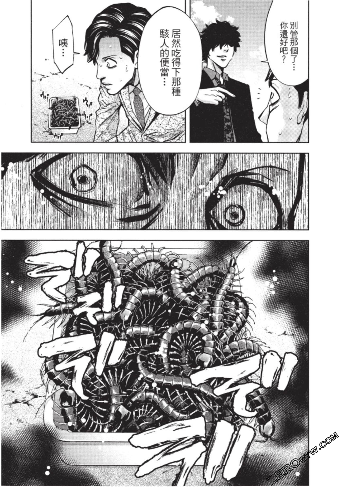 Page 166