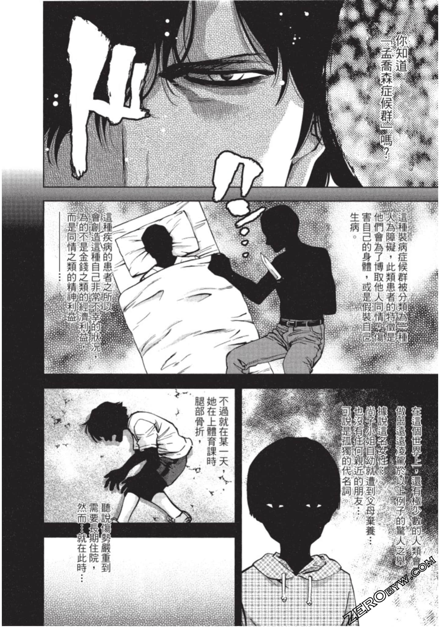 Page 167