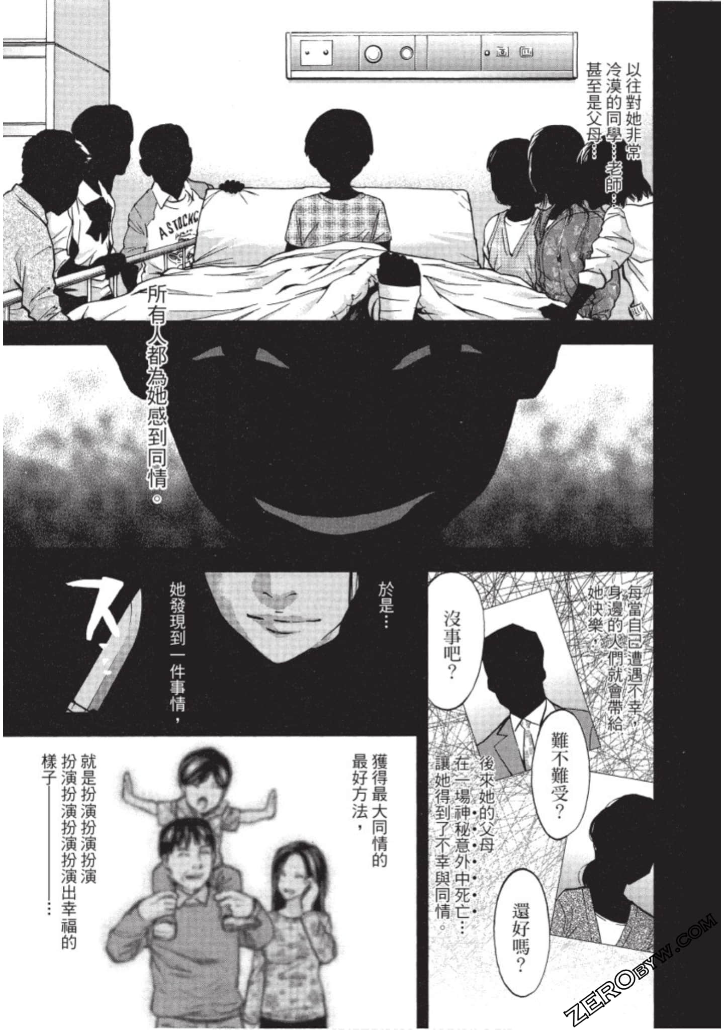Page 168