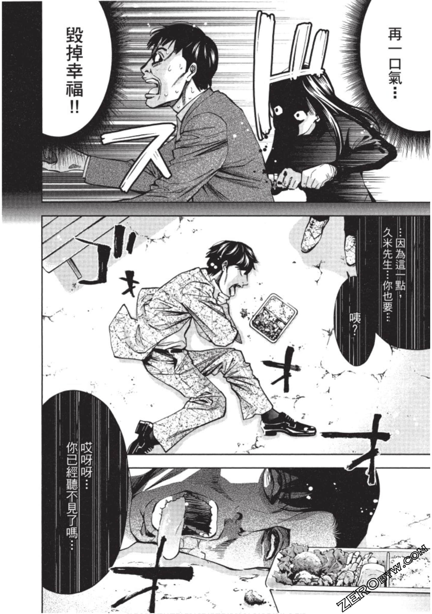 Page 169
