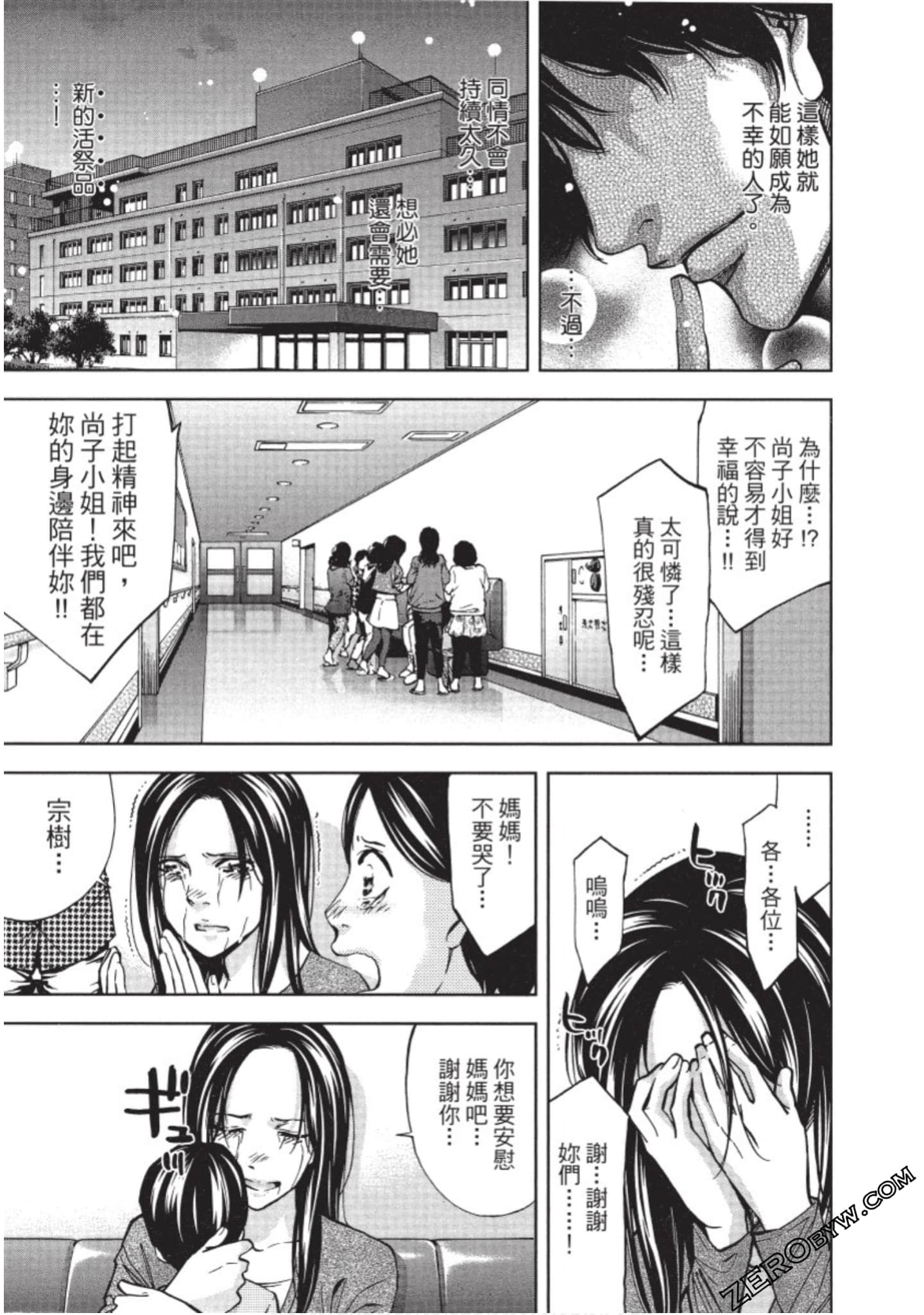 Page 170