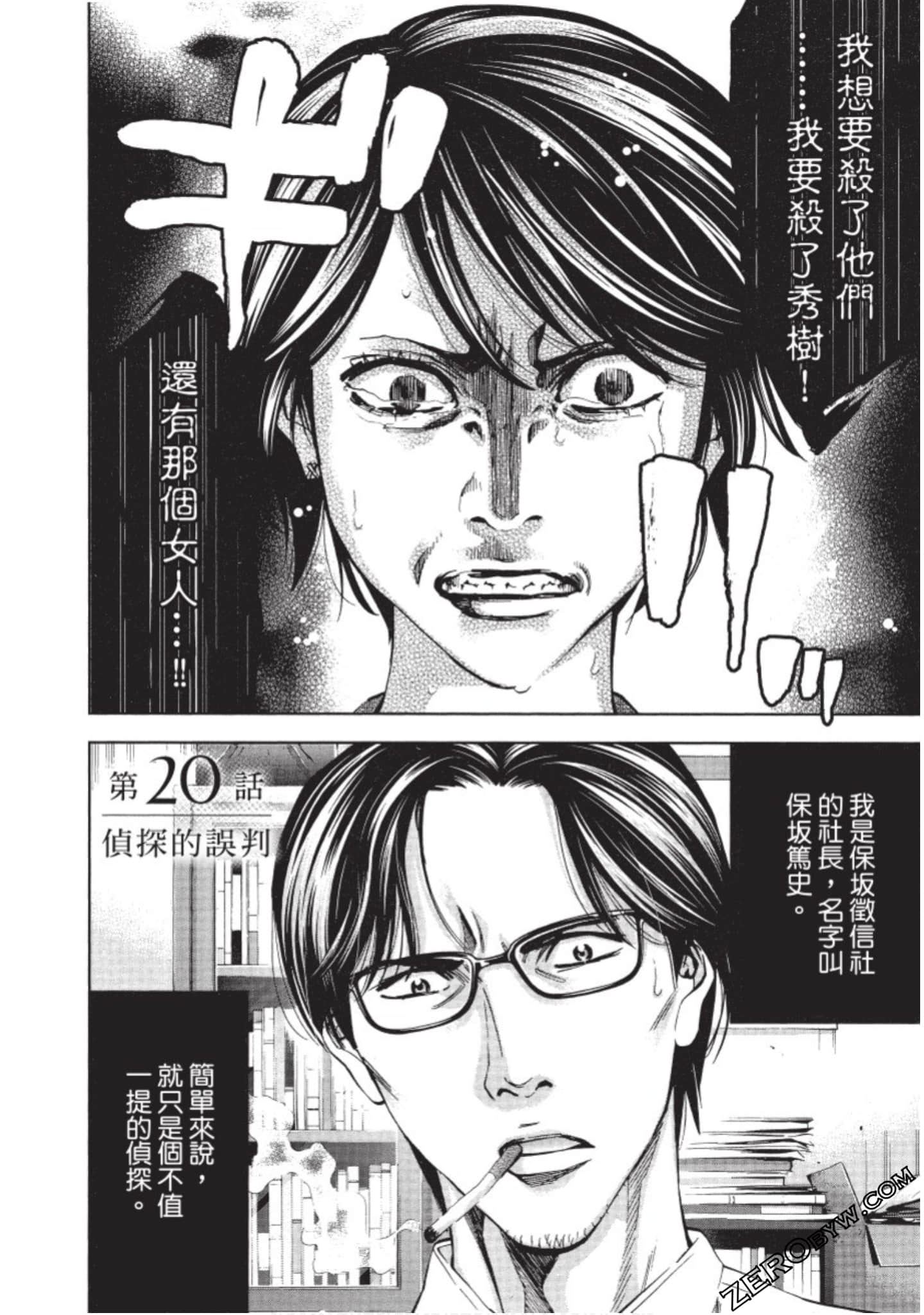 Page 173