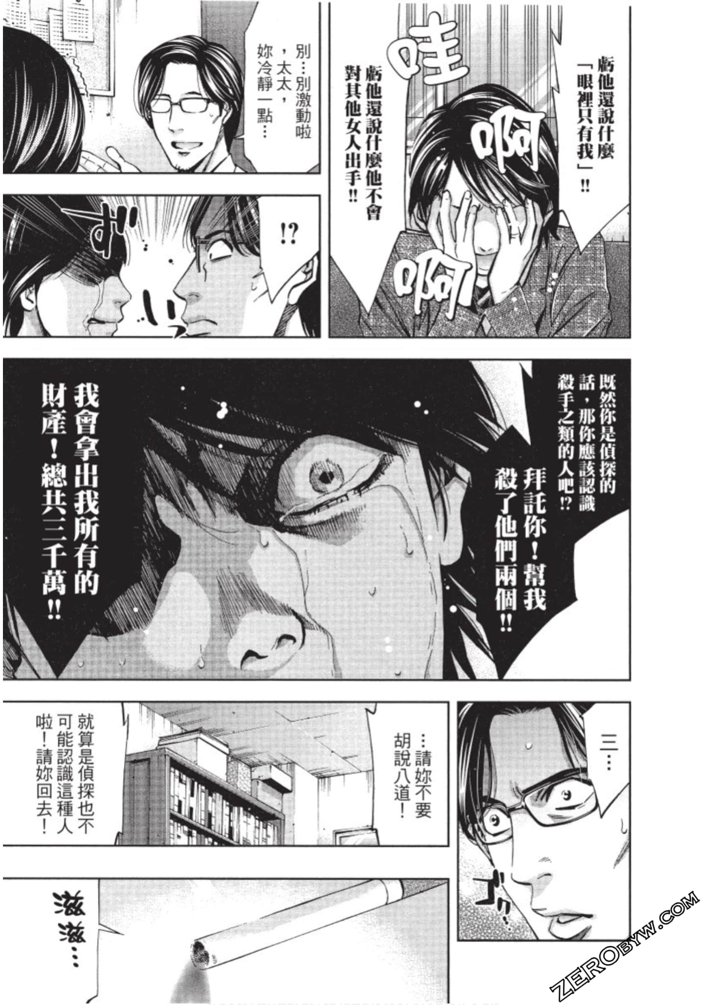 Page 174