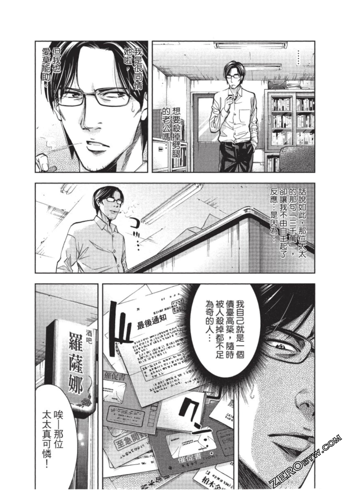 Page 175