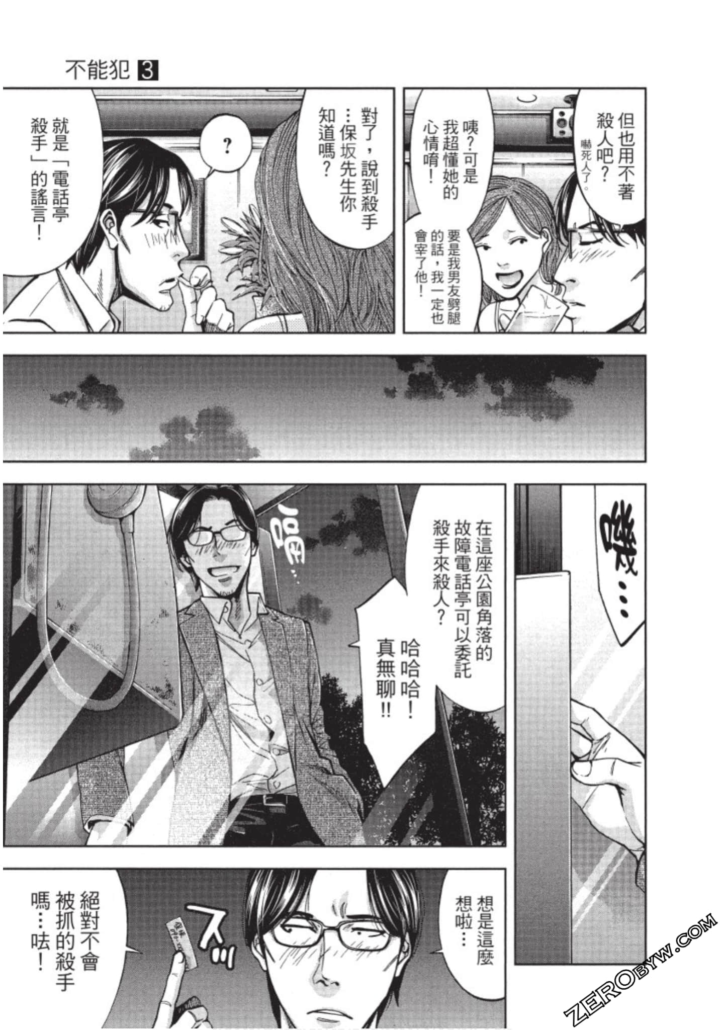 Page 176