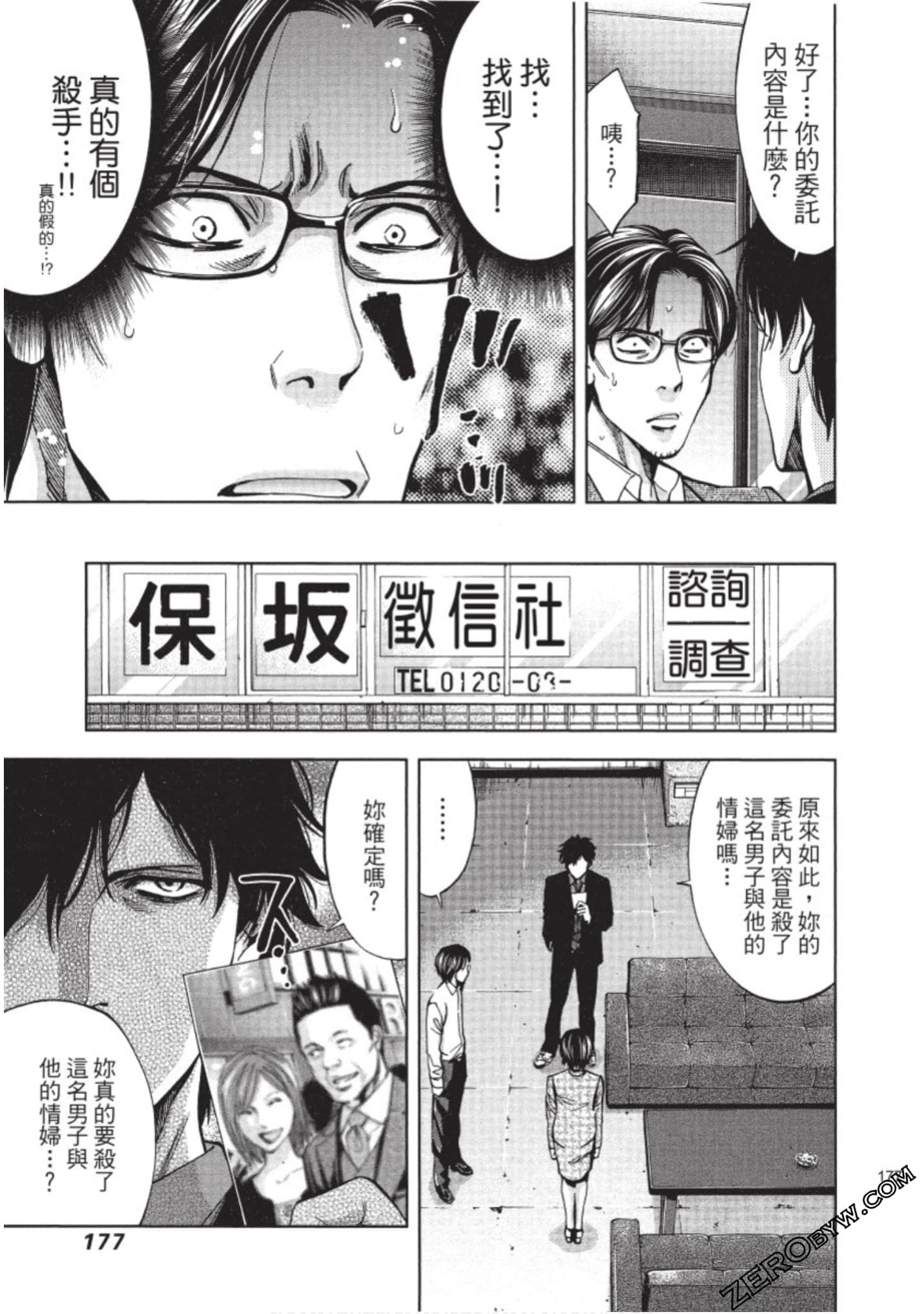 Page 178