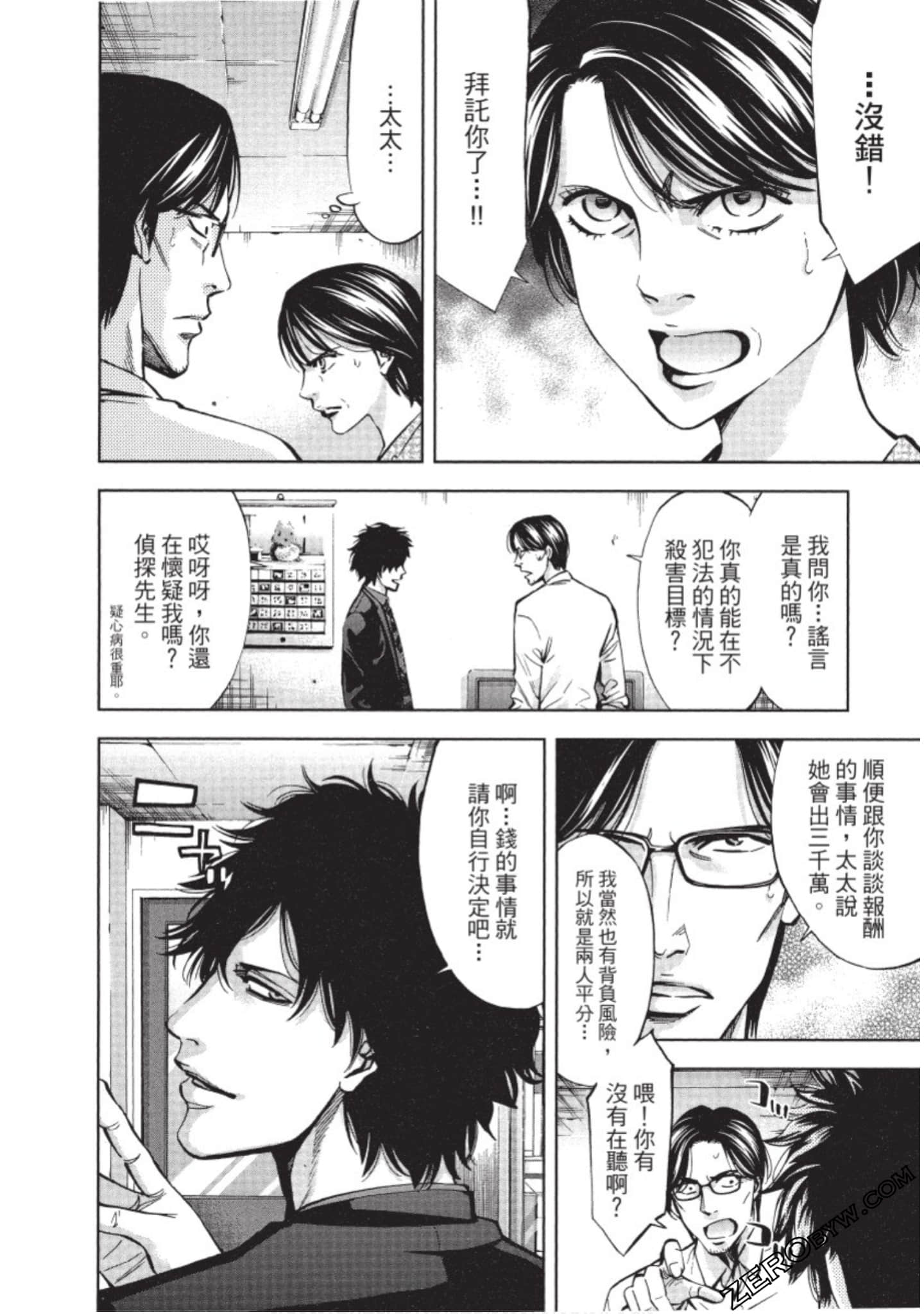 Page 179