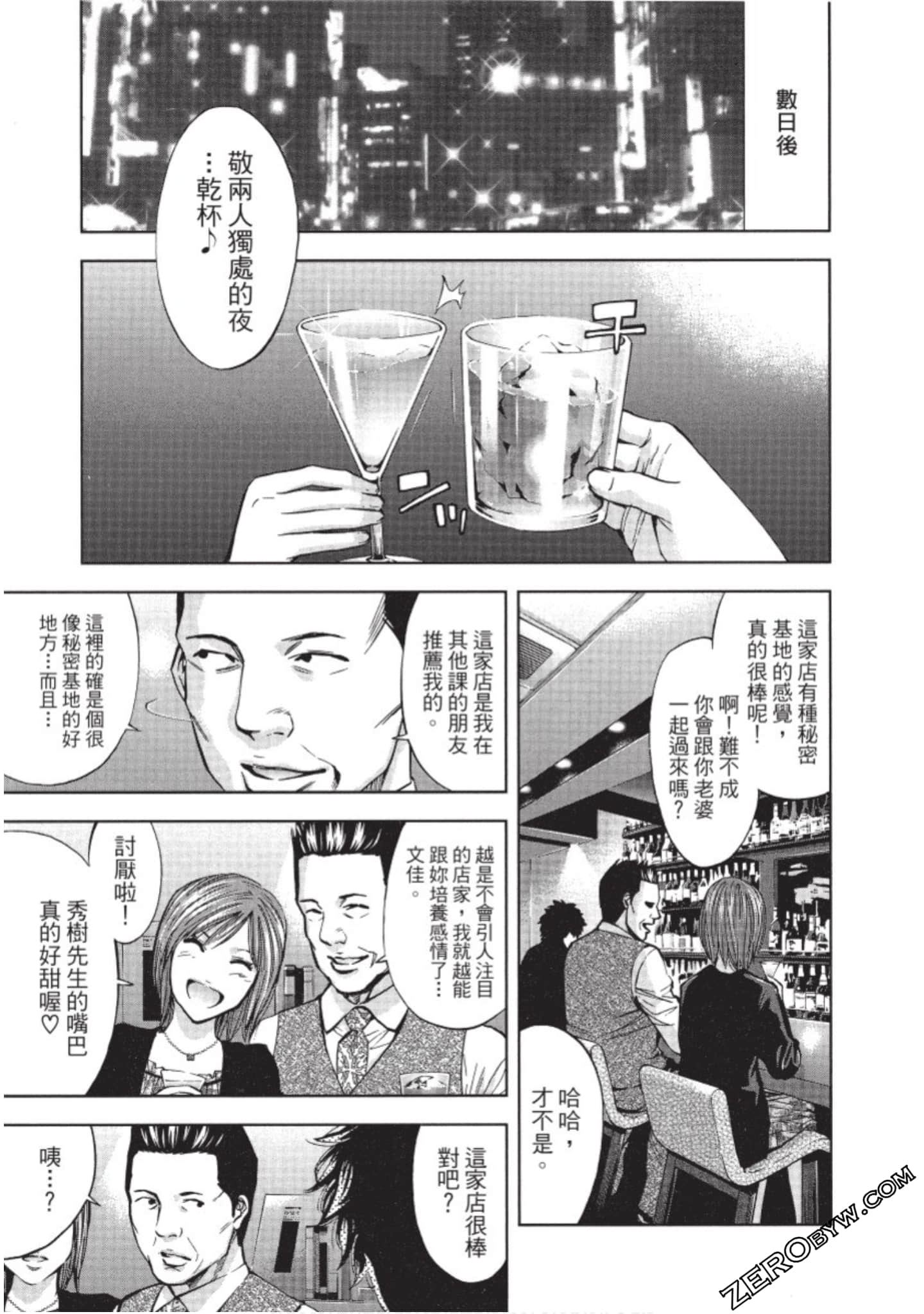 Page 180
