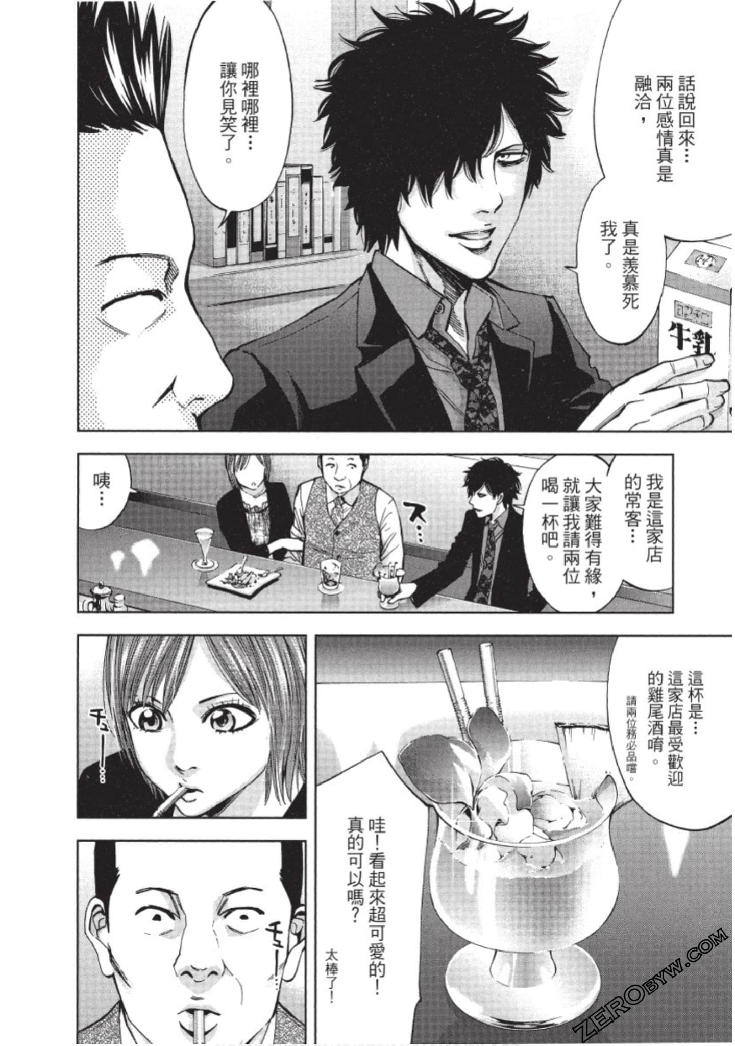Page 181
