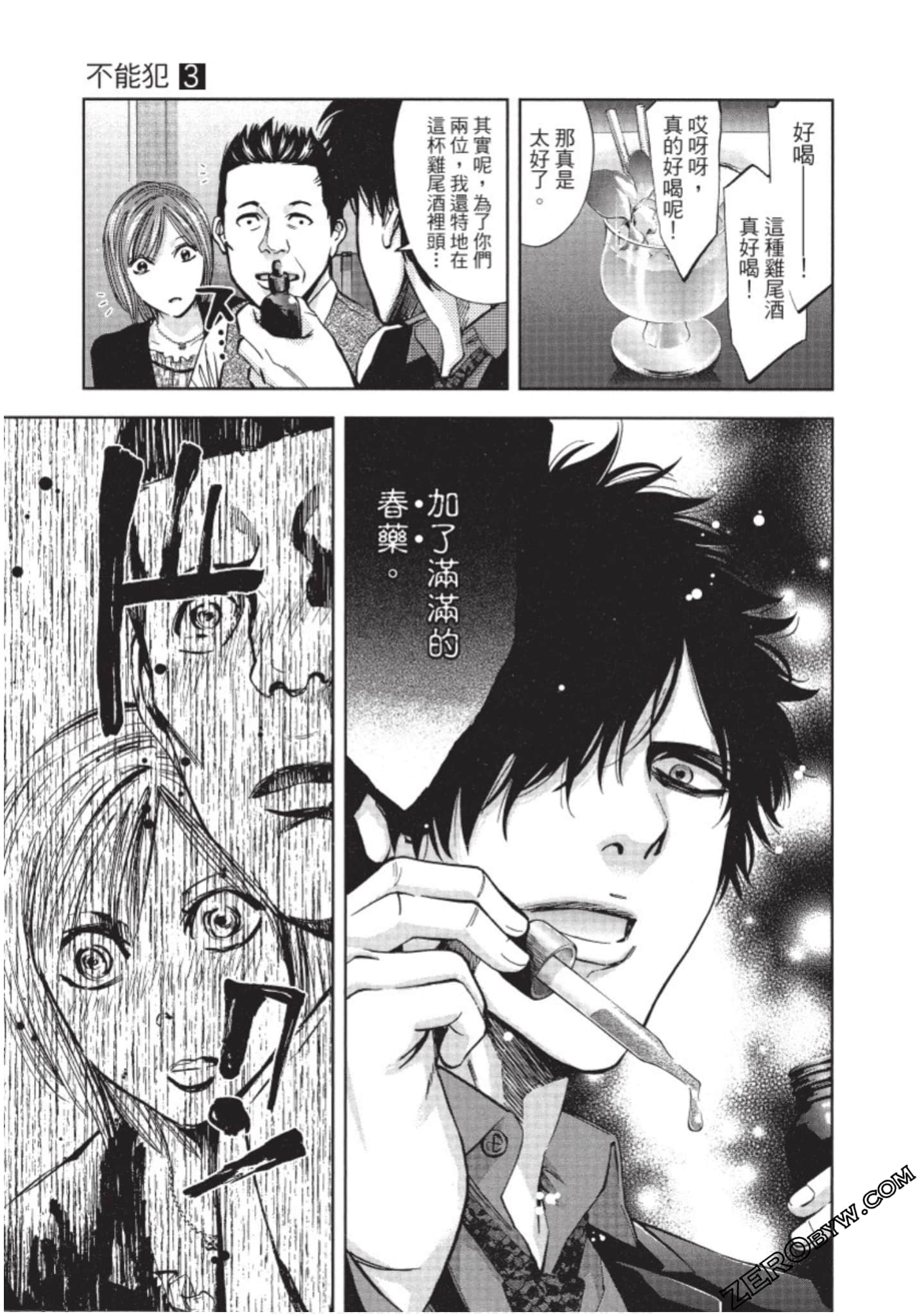 Page 182