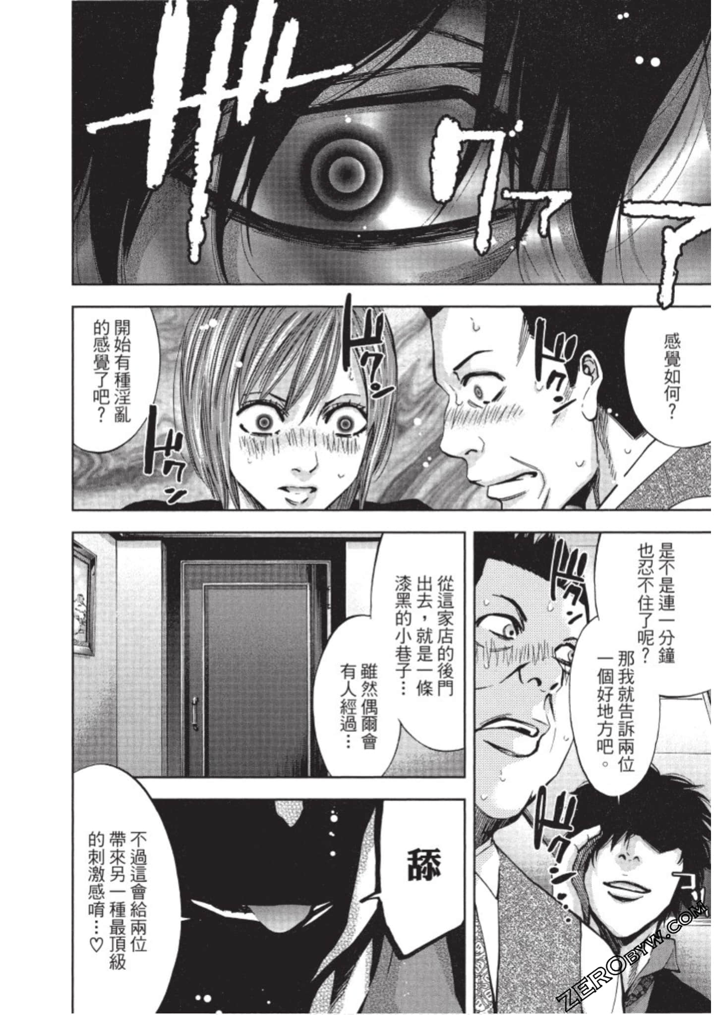 Page 183