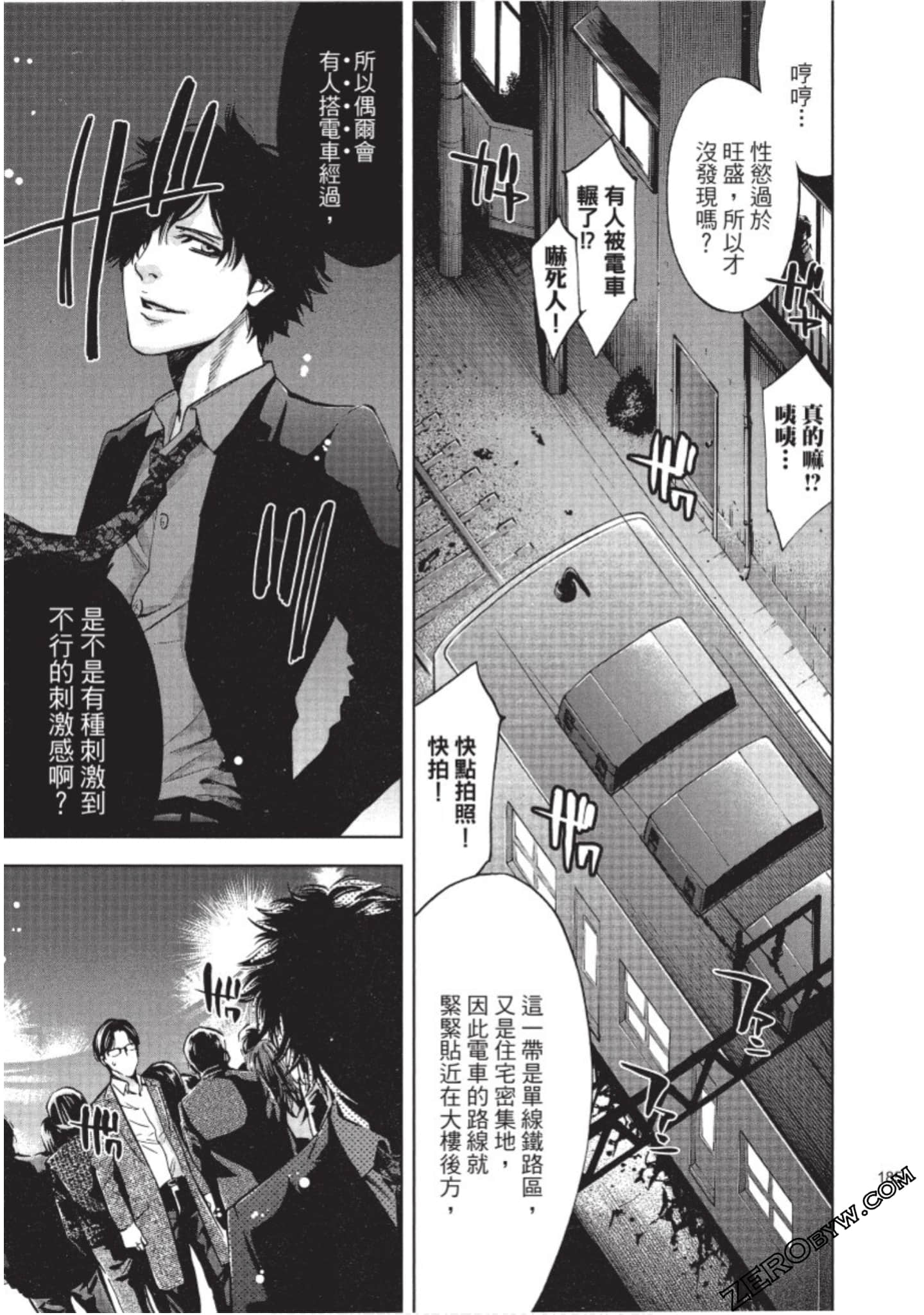 Page 186