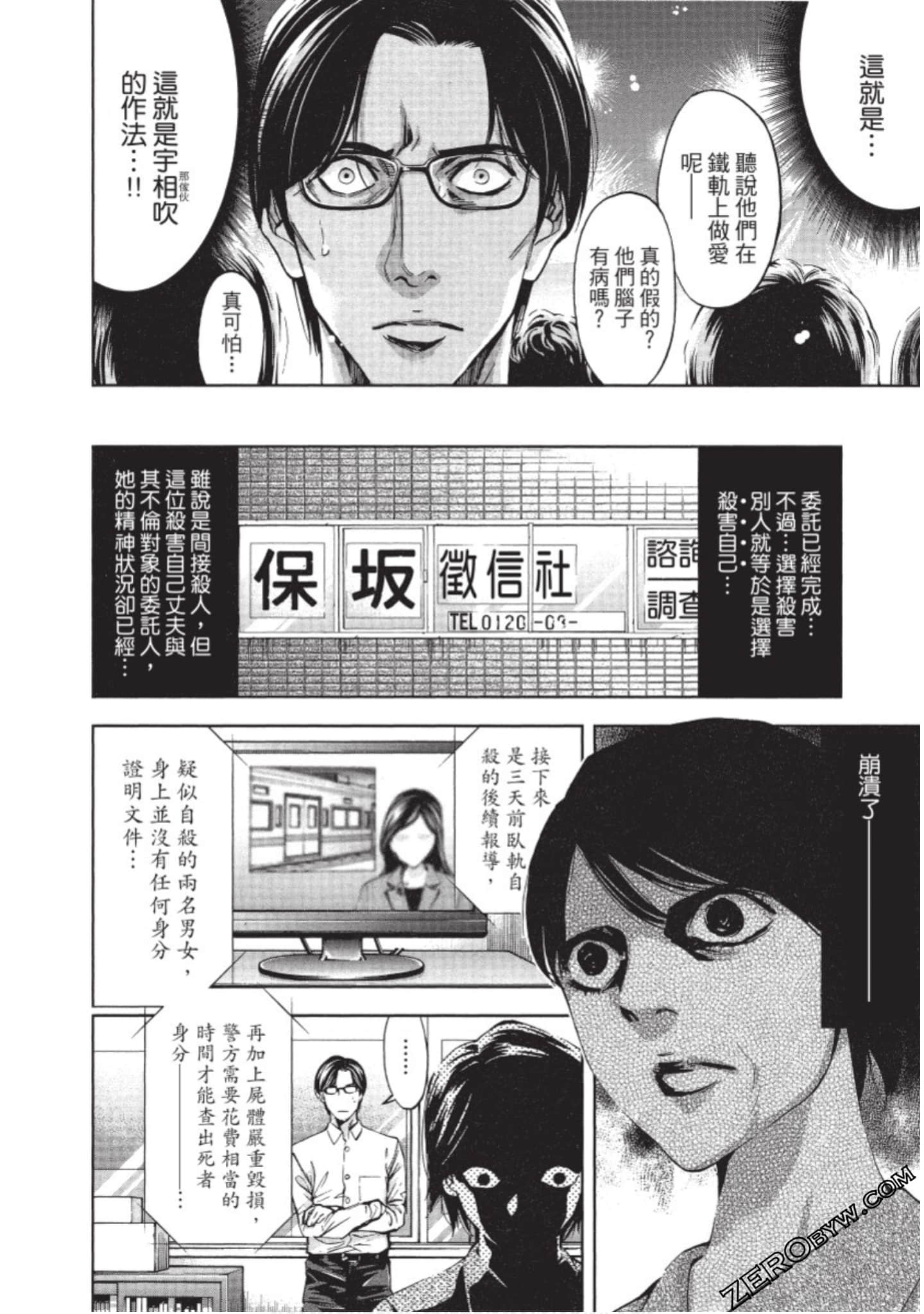 Page 187
