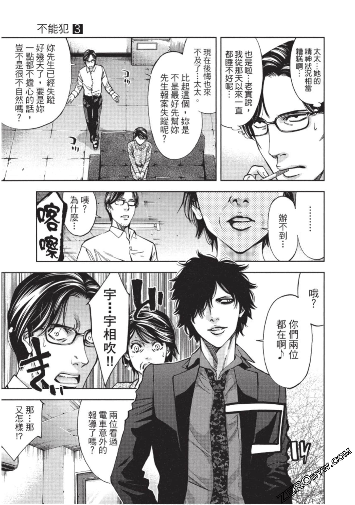 Page 188