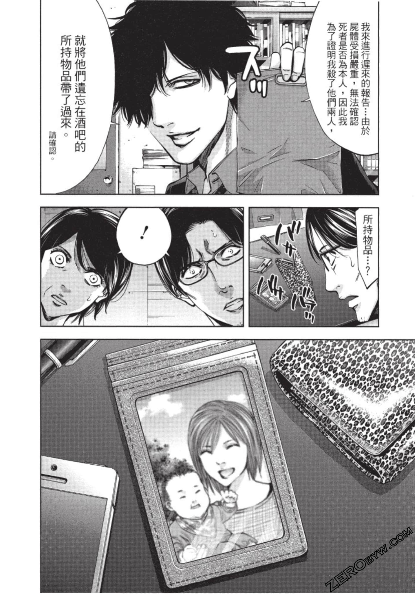 Page 189