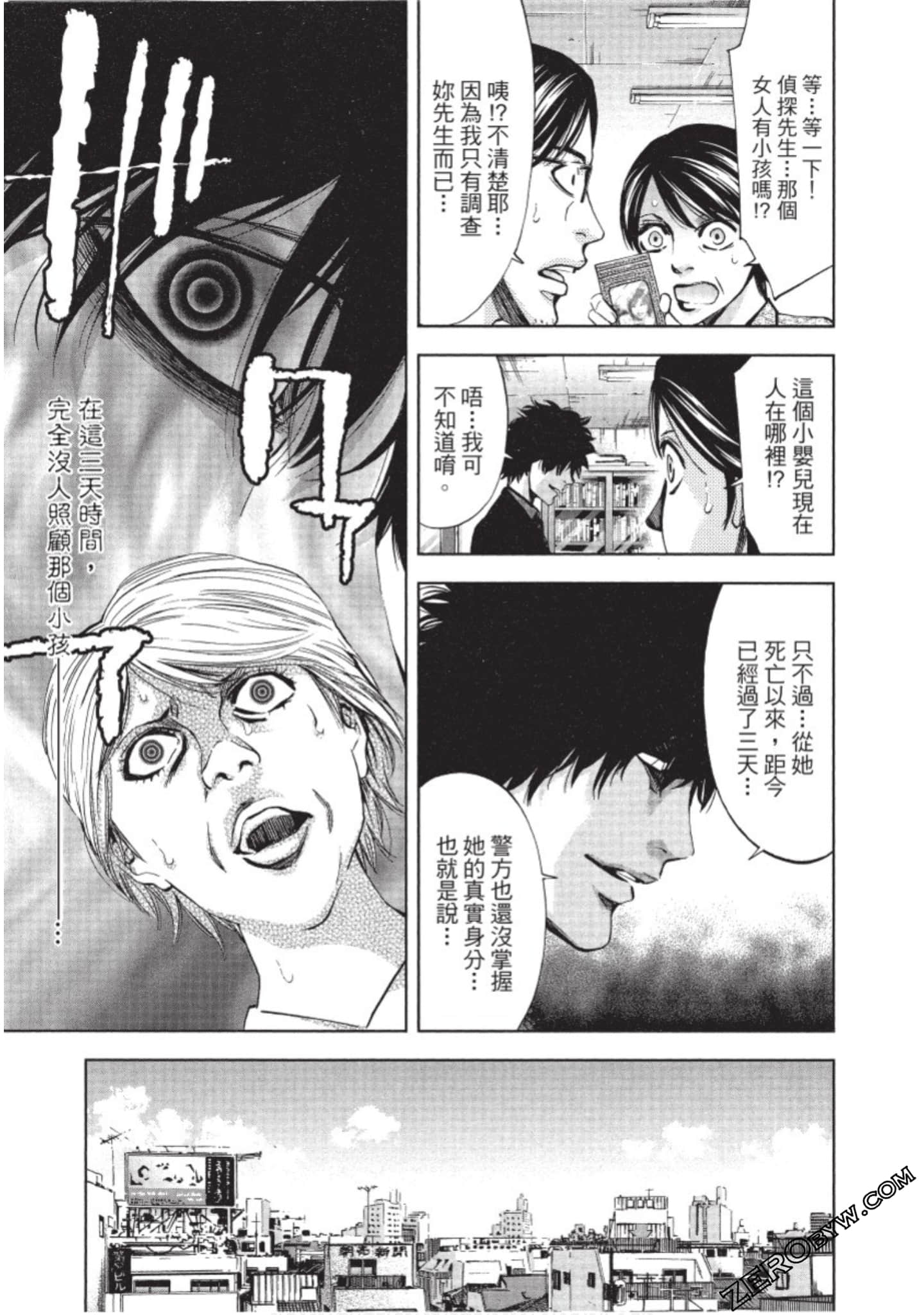Page 190