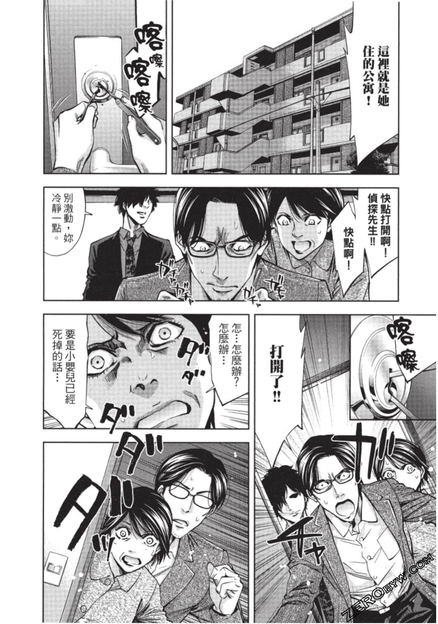 Page 191