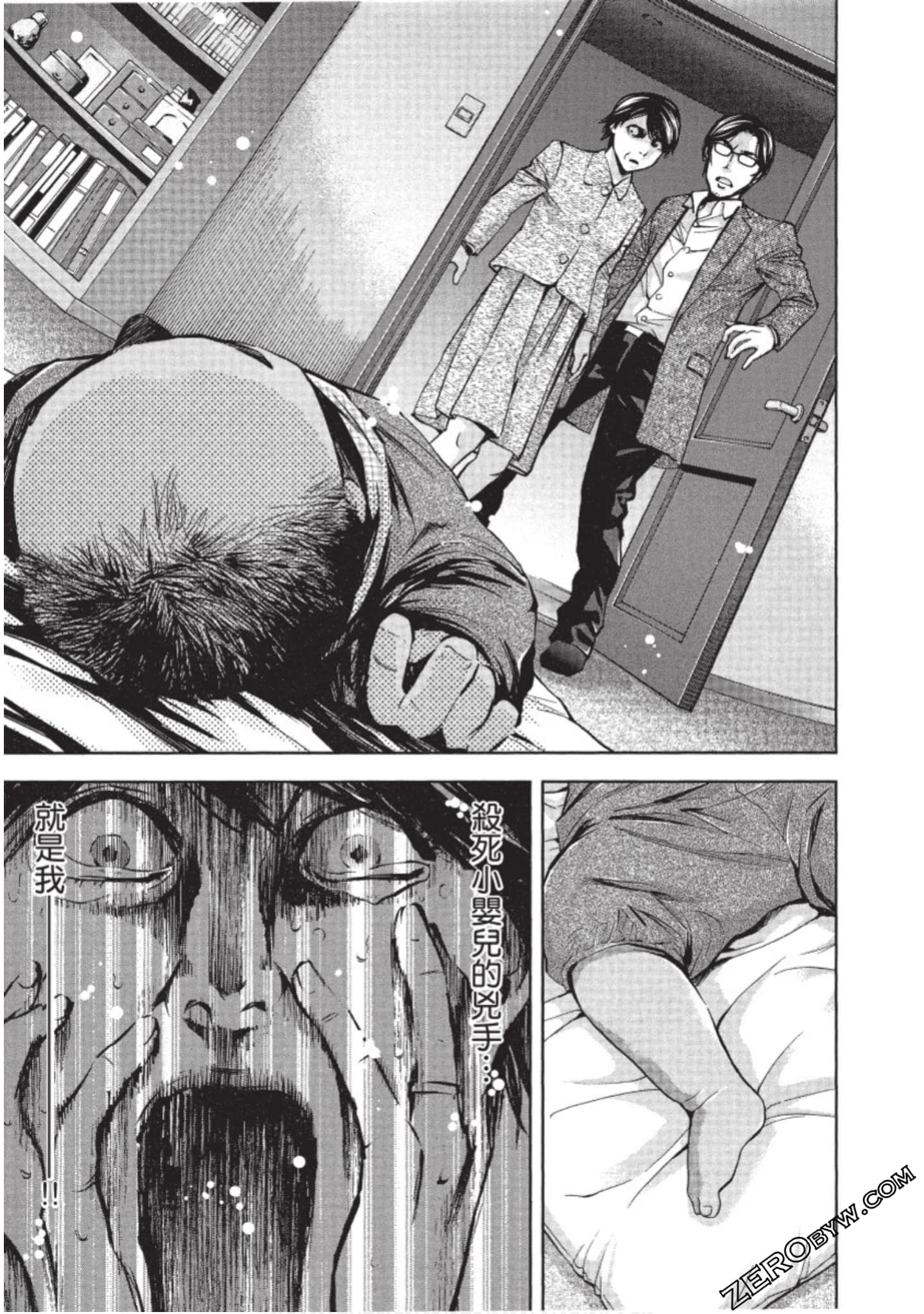 Page 192
