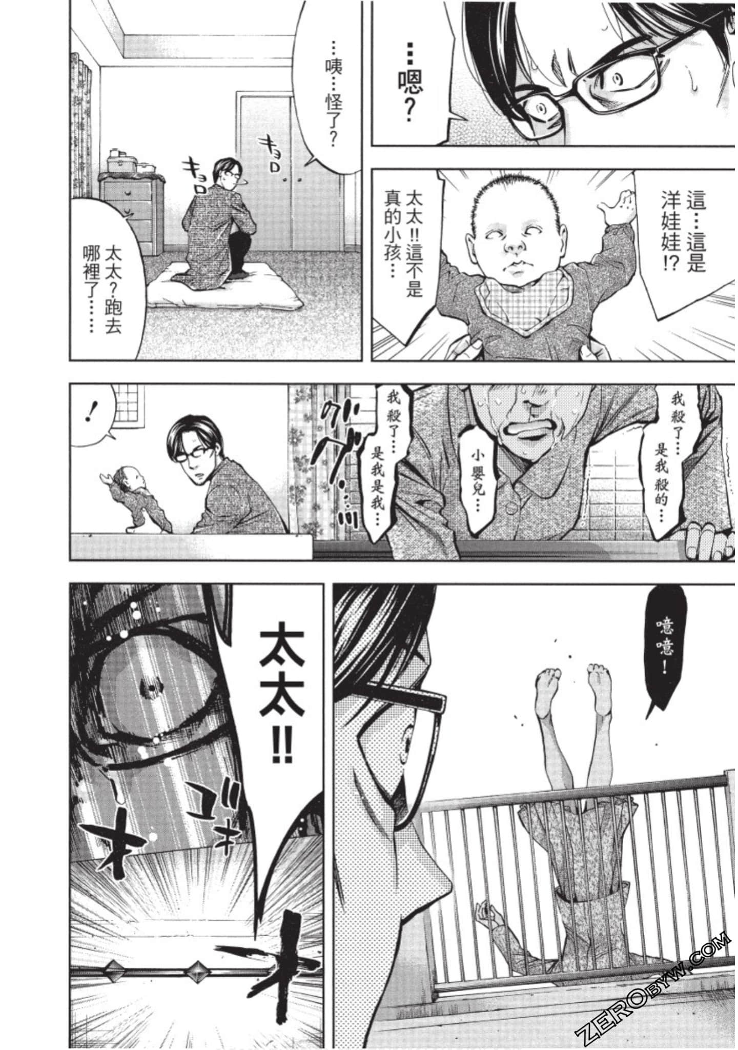 Page 193