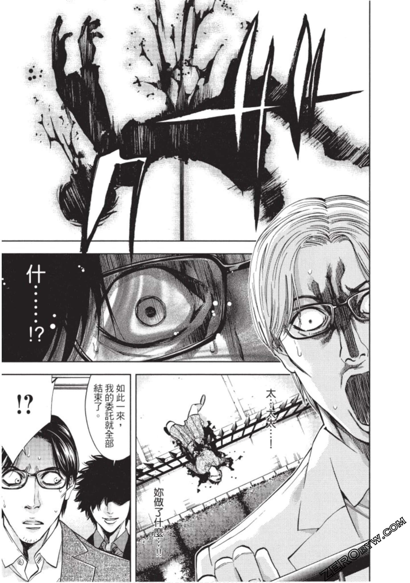 Page 194