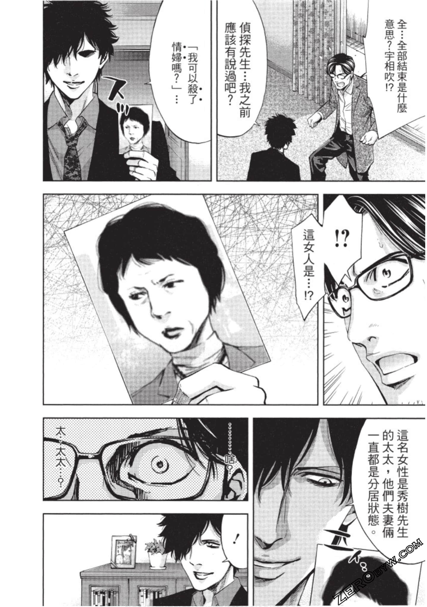 Page 195