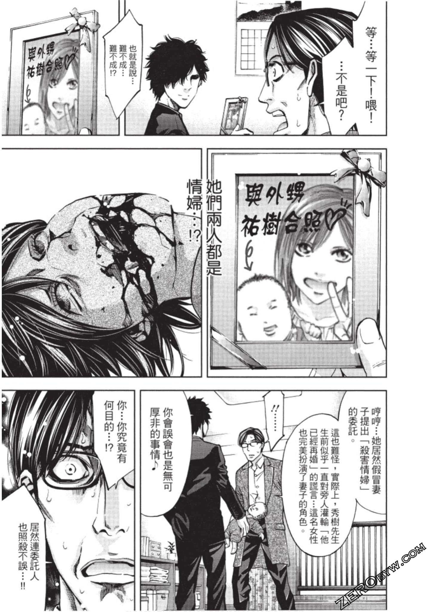 Page 196
