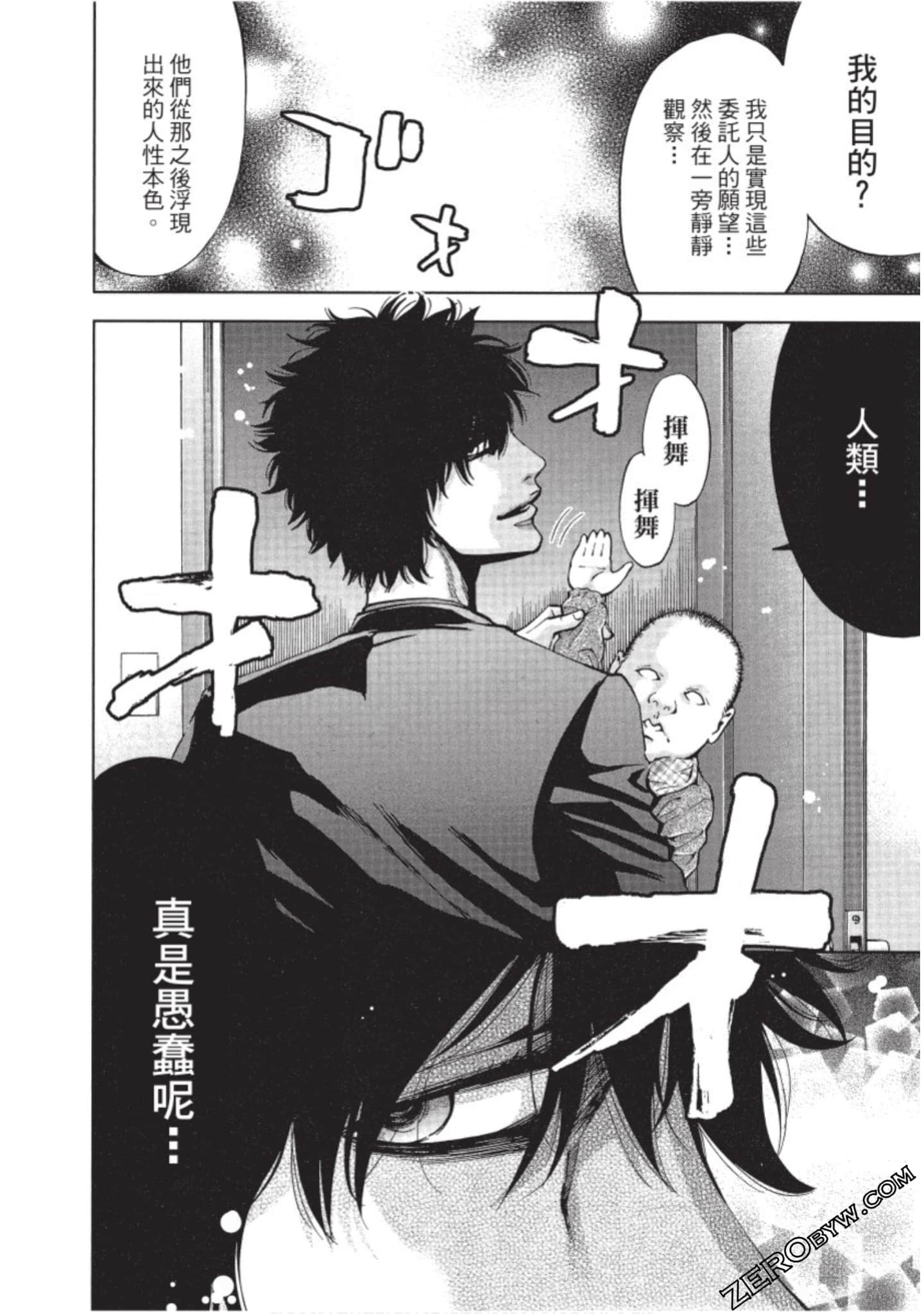 Page 197