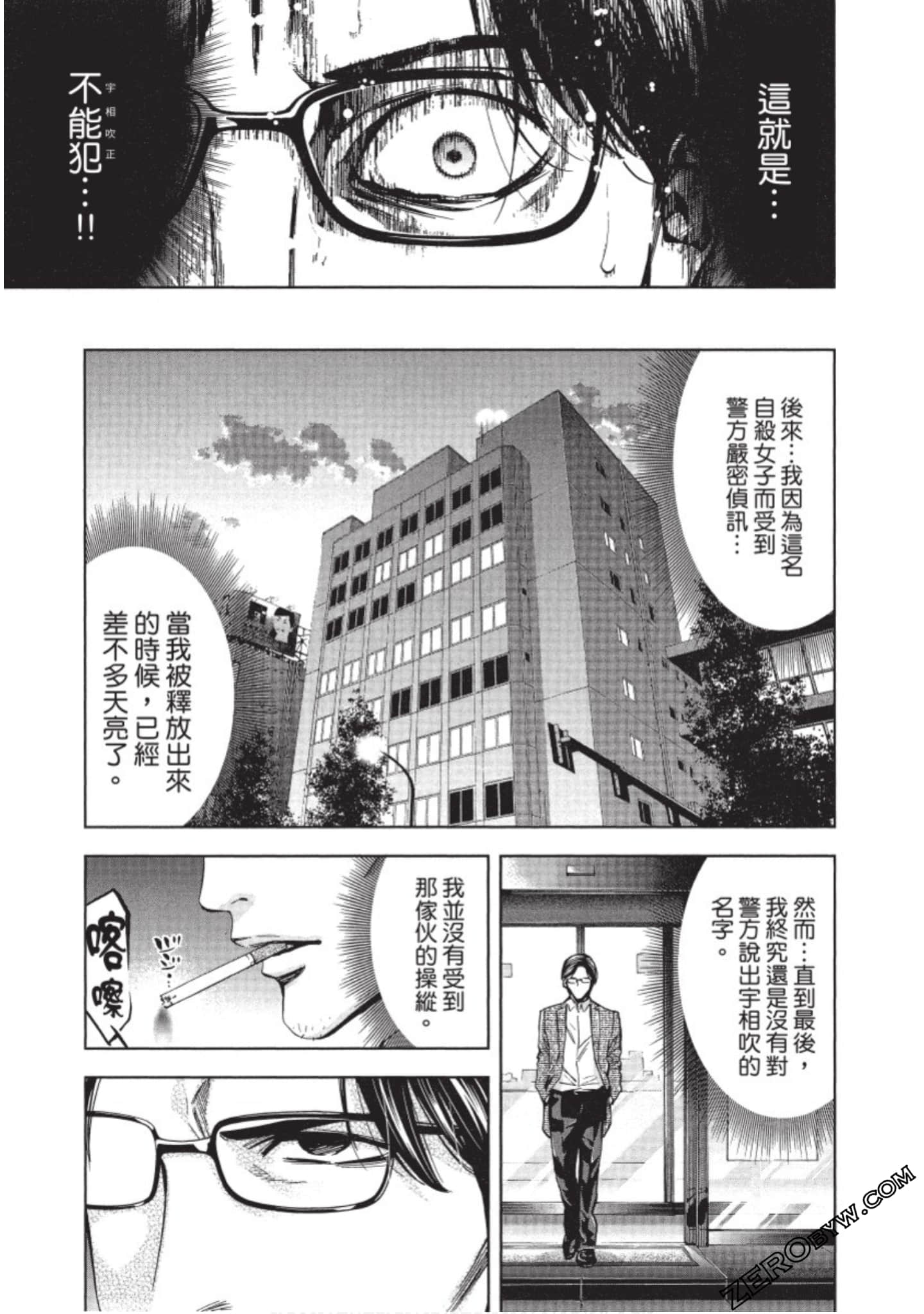 Page 198