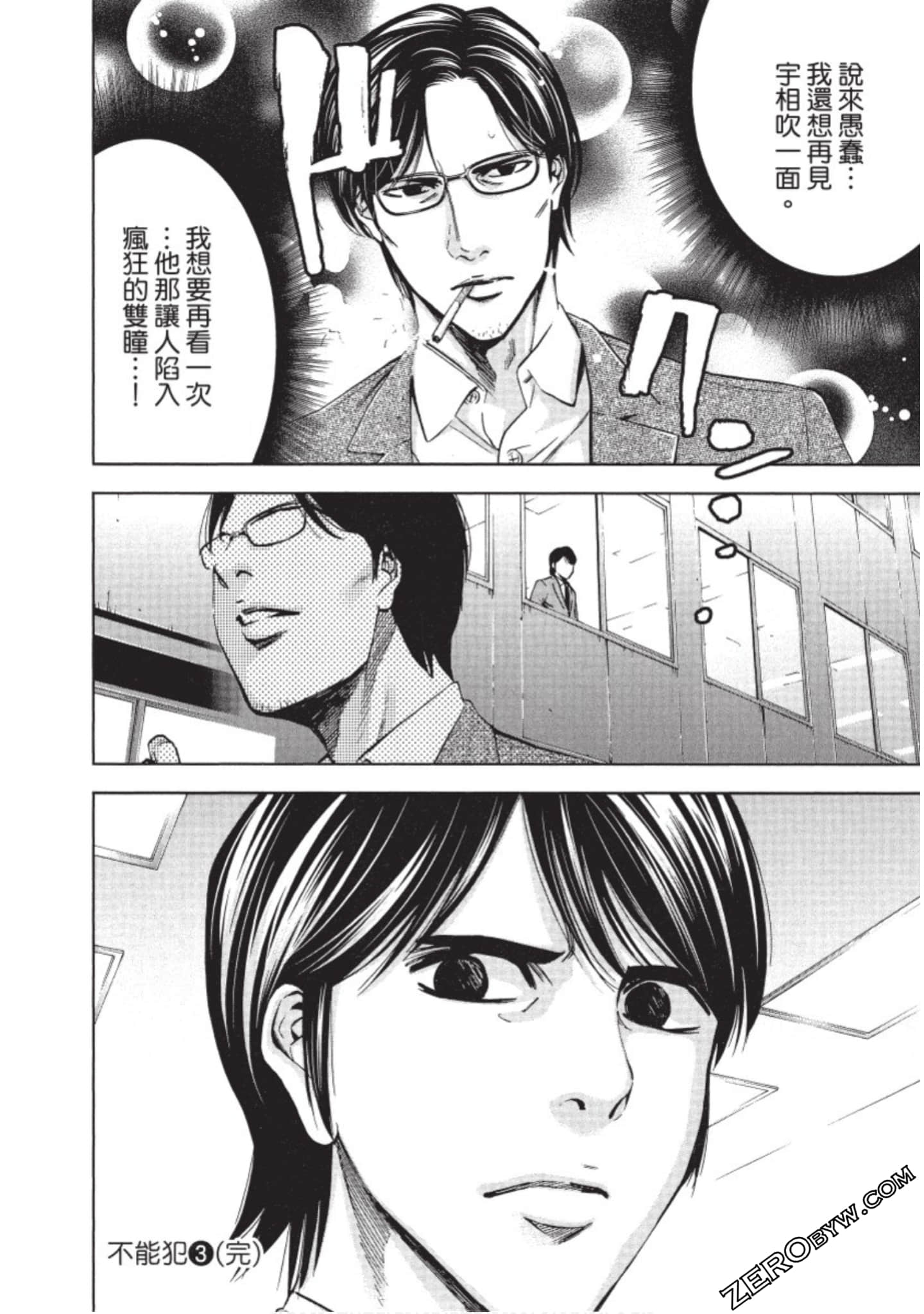 Page 199